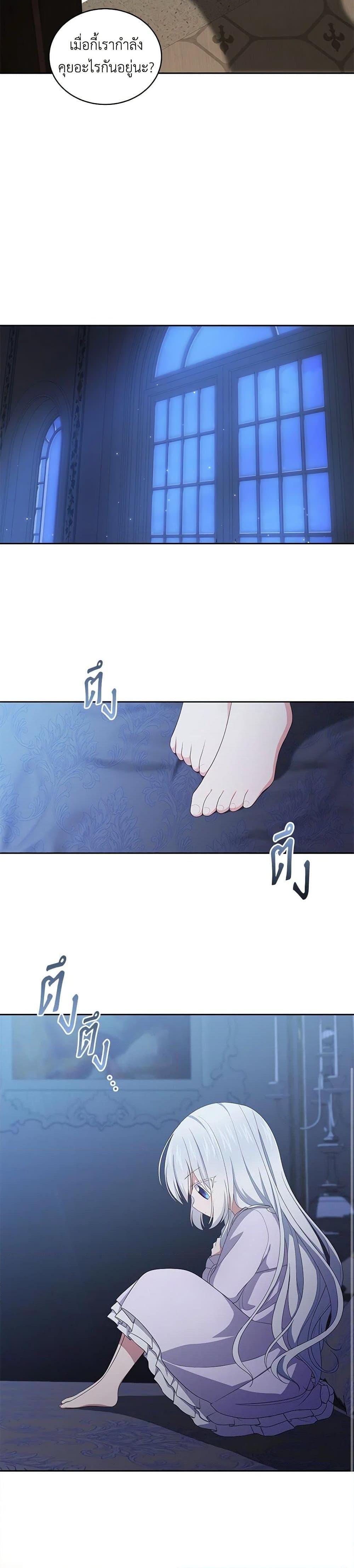 Manga-lc-com อ่านมังงะ อ่านการ์ตูน ออนไลน์ ฟรี The Villain’s Beloved Daughter ตอนที่ 1 2 3 4 5 6 7 8 9 10 11 12 13 14 ฟรี ไม่มีโฆษณา Manga-lc - อ่าน มังงะ อ่าน การ์ตูน ออนไลน์ อ่านมังงะ ฟรี