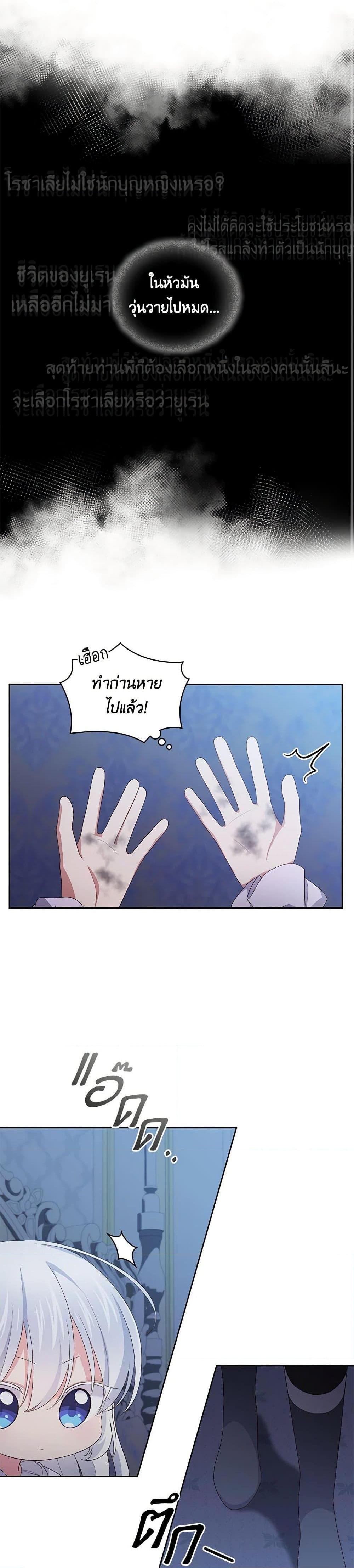 Manga-lc-com อ่านมังงะ อ่านการ์ตูน ออนไลน์ ฟรี The Villain’s Beloved Daughter ตอนที่ 1 2 3 4 5 6 7 8 9 10 11 12 13 14 ฟรี ไม่มีโฆษณา Manga-lc - อ่าน มังงะ อ่าน การ์ตูน ออนไลน์ อ่านมังงะ ฟรี