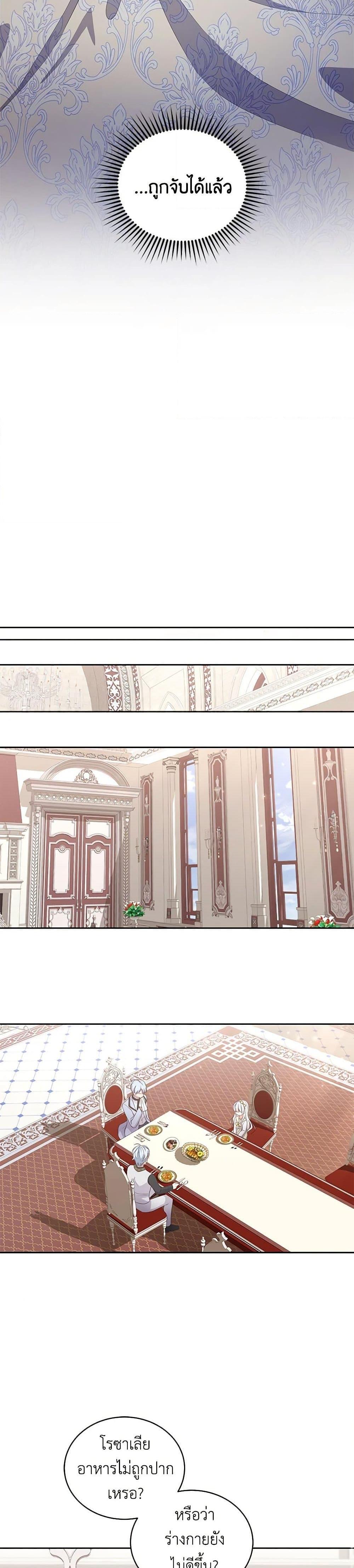 Manga-lc-com อ่านมังงะ อ่านการ์ตูน ออนไลน์ ฟรี The Villain’s Beloved Daughter ตอนที่ 1 2 3 4 5 6 7 8 9 10 11 12 13 14 ฟรี ไม่มีโฆษณา Manga-lc - อ่าน มังงะ อ่าน การ์ตูน ออนไลน์ อ่านมังงะ ฟรี