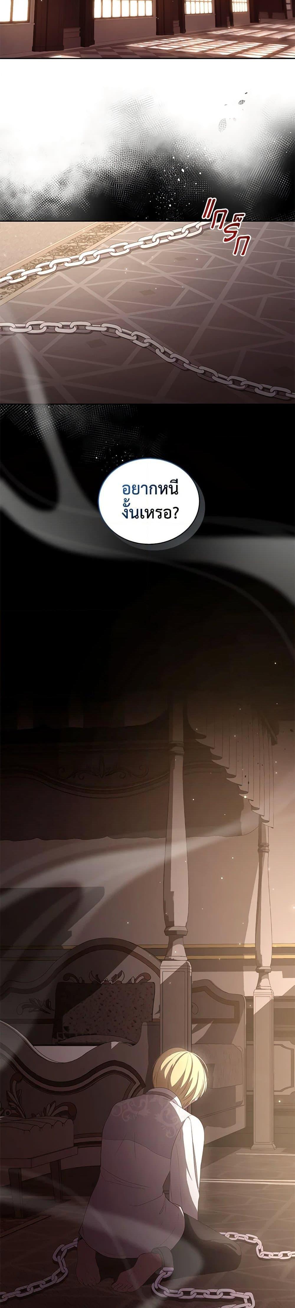 Manga-lc-com อ่านมังงะ อ่านการ์ตูน ออนไลน์ ฟรี The Villain’s Beloved Daughter ตอนที่ 1 2 3 4 5 6 7 8 9 10 11 12 13 14 ฟรี ไม่มีโฆษณา Manga-lc - อ่าน มังงะ อ่าน การ์ตูน ออนไลน์ อ่านมังงะ ฟรี