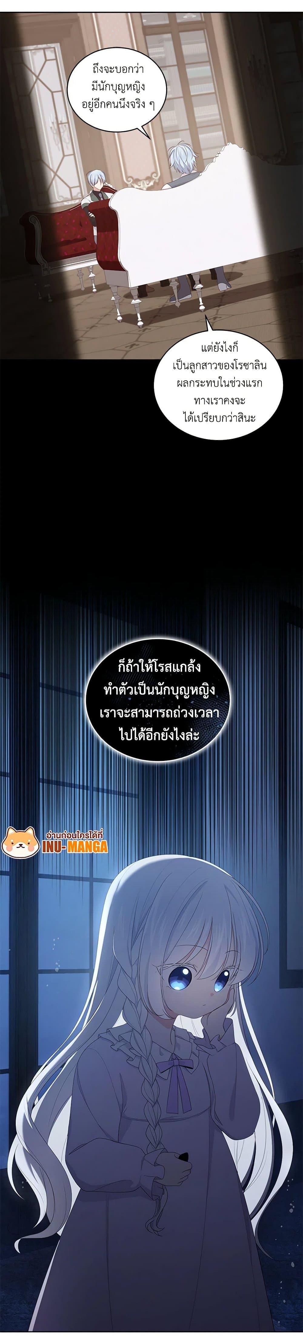 Manga-lc-com อ่านมังงะ อ่านการ์ตูน ออนไลน์ ฟรี The Villain’s Beloved Daughter ตอนที่ 1 2 3 4 5 6 7 8 9 10 11 12 13 14 ฟรี ไม่มีโฆษณา Manga-lc - อ่าน มังงะ อ่าน การ์ตูน ออนไลน์ อ่านมังงะ ฟรี