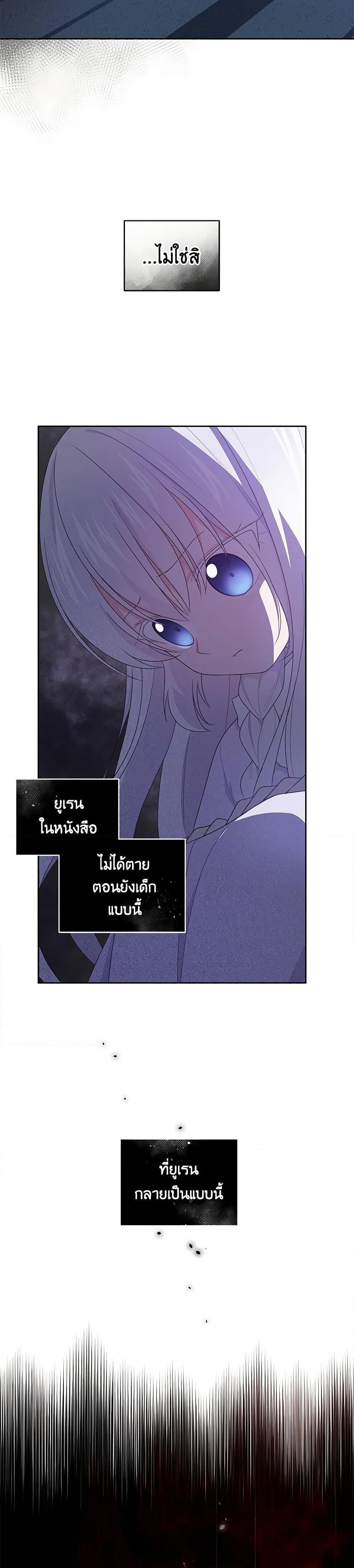 Manga-lc-com อ่านมังงะ อ่านการ์ตูน ออนไลน์ ฟรี The Villain’s Beloved Daughter ตอนที่ 1 2 3 4 5 6 7 8 9 10 11 12 13 14 ฟรี ไม่มีโฆษณา Manga-lc - อ่าน มังงะ อ่าน การ์ตูน ออนไลน์ อ่านมังงะ ฟรี
