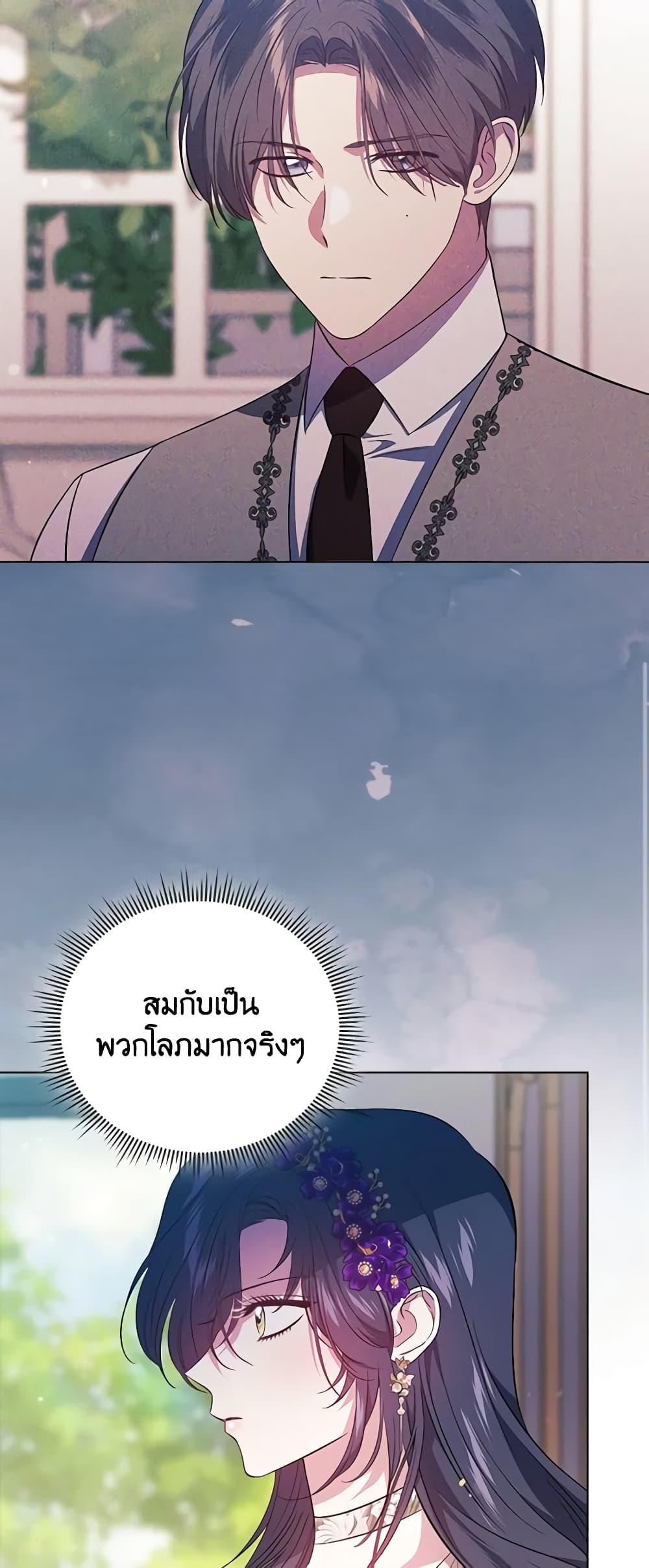 Manga-lc-com อ่านมังงะ อ่านการ์ตูน ออนไลน์ ฟรี I Don’t Trust My Twin Sister Series ตอนที่ 1 2 3 4 5 6 7 8 9 10 11 12 13 14 ฟรี ไม่มีโฆษณา Manga-lc - อ่าน มังงะ อ่าน การ์ตูน ออนไลน์ อ่านมังงะ ฟรี
