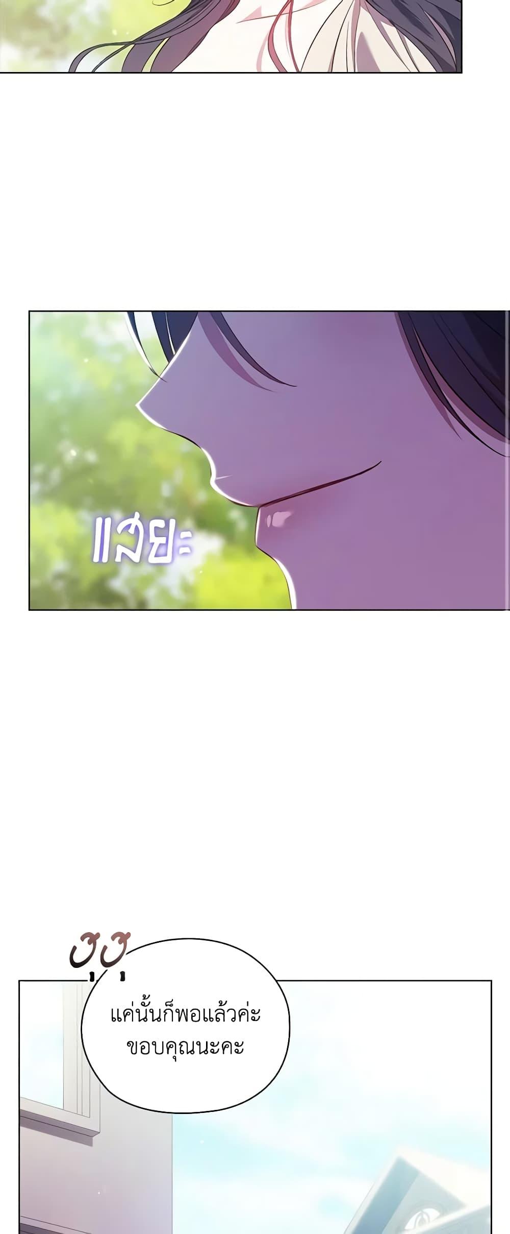 Manga-lc-com อ่านมังงะ อ่านการ์ตูน ออนไลน์ ฟรี I Don’t Trust My Twin Sister Series ตอนที่ 1 2 3 4 5 6 7 8 9 10 11 12 13 14 ฟรี ไม่มีโฆษณา Manga-lc - อ่าน มังงะ อ่าน การ์ตูน ออนไลน์ อ่านมังงะ ฟรี