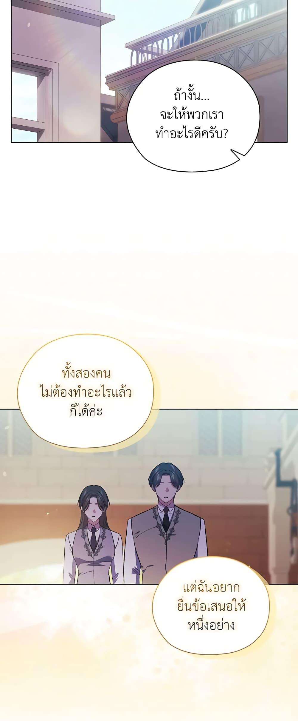 Manga-lc-com อ่านมังงะ อ่านการ์ตูน ออนไลน์ ฟรี I Don’t Trust My Twin Sister Series ตอนที่ 1 2 3 4 5 6 7 8 9 10 11 12 13 14 ฟรี ไม่มีโฆษณา Manga-lc - อ่าน มังงะ อ่าน การ์ตูน ออนไลน์ อ่านมังงะ ฟรี