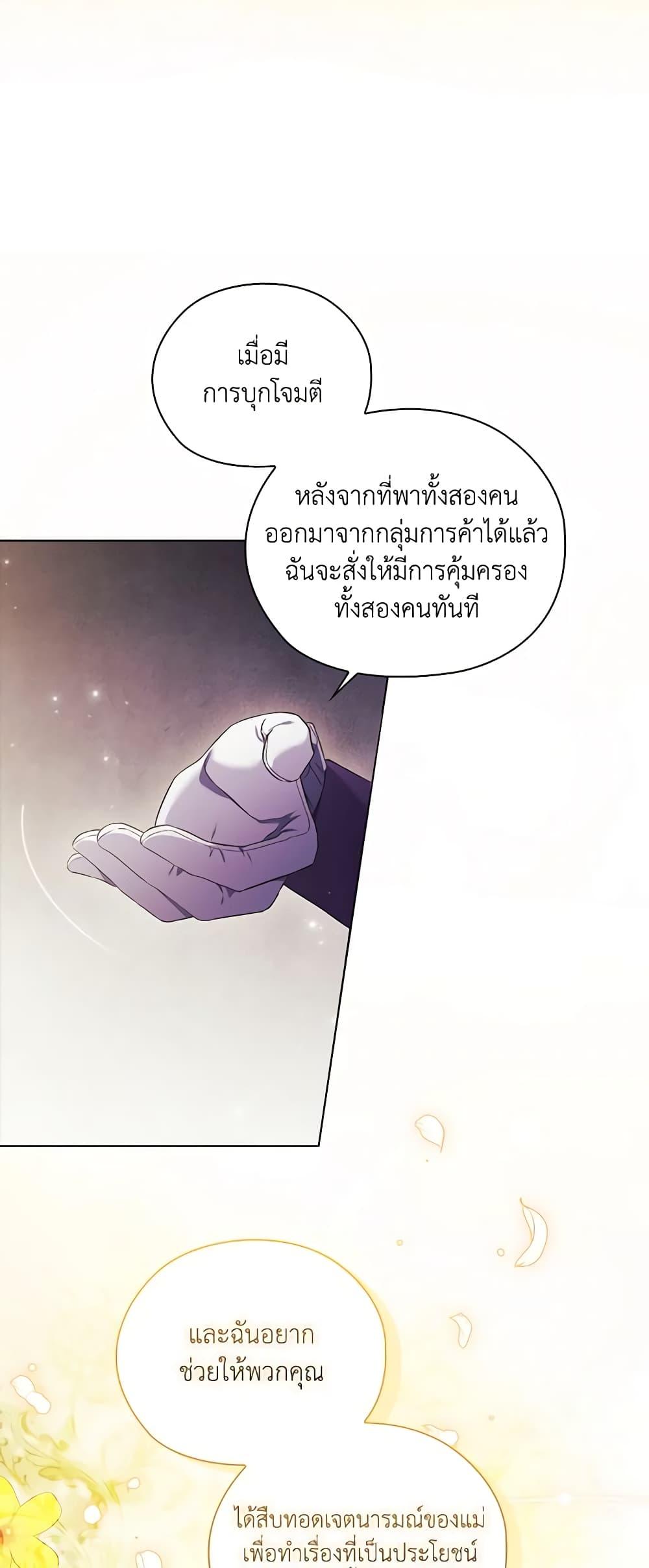 Manga-lc-com อ่านมังงะ อ่านการ์ตูน ออนไลน์ ฟรี I Don’t Trust My Twin Sister Series ตอนที่ 1 2 3 4 5 6 7 8 9 10 11 12 13 14 ฟรี ไม่มีโฆษณา Manga-lc - อ่าน มังงะ อ่าน การ์ตูน ออนไลน์ อ่านมังงะ ฟรี