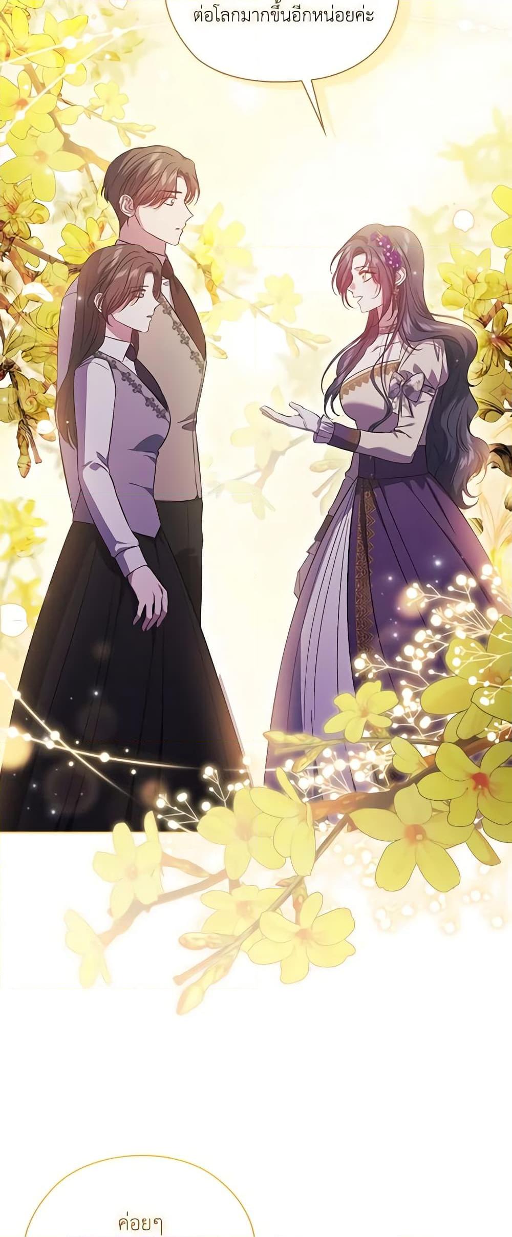 Manga-lc-com อ่านมังงะ อ่านการ์ตูน ออนไลน์ ฟรี I Don’t Trust My Twin Sister Series ตอนที่ 1 2 3 4 5 6 7 8 9 10 11 12 13 14 ฟรี ไม่มีโฆษณา Manga-lc - อ่าน มังงะ อ่าน การ์ตูน ออนไลน์ อ่านมังงะ ฟรี