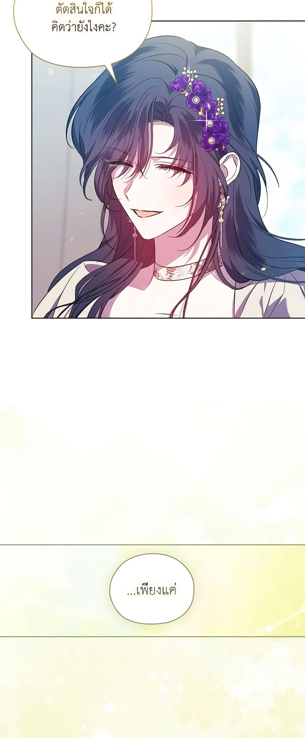 Manga-lc-com อ่านมังงะ อ่านการ์ตูน ออนไลน์ ฟรี I Don’t Trust My Twin Sister Series ตอนที่ 1 2 3 4 5 6 7 8 9 10 11 12 13 14 ฟรี ไม่มีโฆษณา Manga-lc - อ่าน มังงะ อ่าน การ์ตูน ออนไลน์ อ่านมังงะ ฟรี