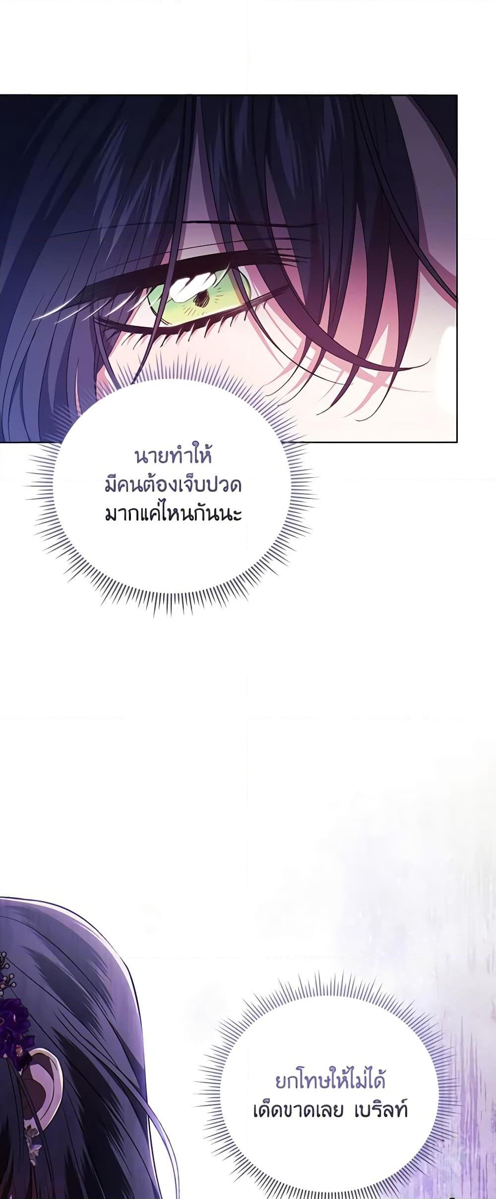 Manga-lc-com อ่านมังงะ อ่านการ์ตูน ออนไลน์ ฟรี I Don’t Trust My Twin Sister Series ตอนที่ 1 2 3 4 5 6 7 8 9 10 11 12 13 14 ฟรี ไม่มีโฆษณา Manga-lc - อ่าน มังงะ อ่าน การ์ตูน ออนไลน์ อ่านมังงะ ฟรี