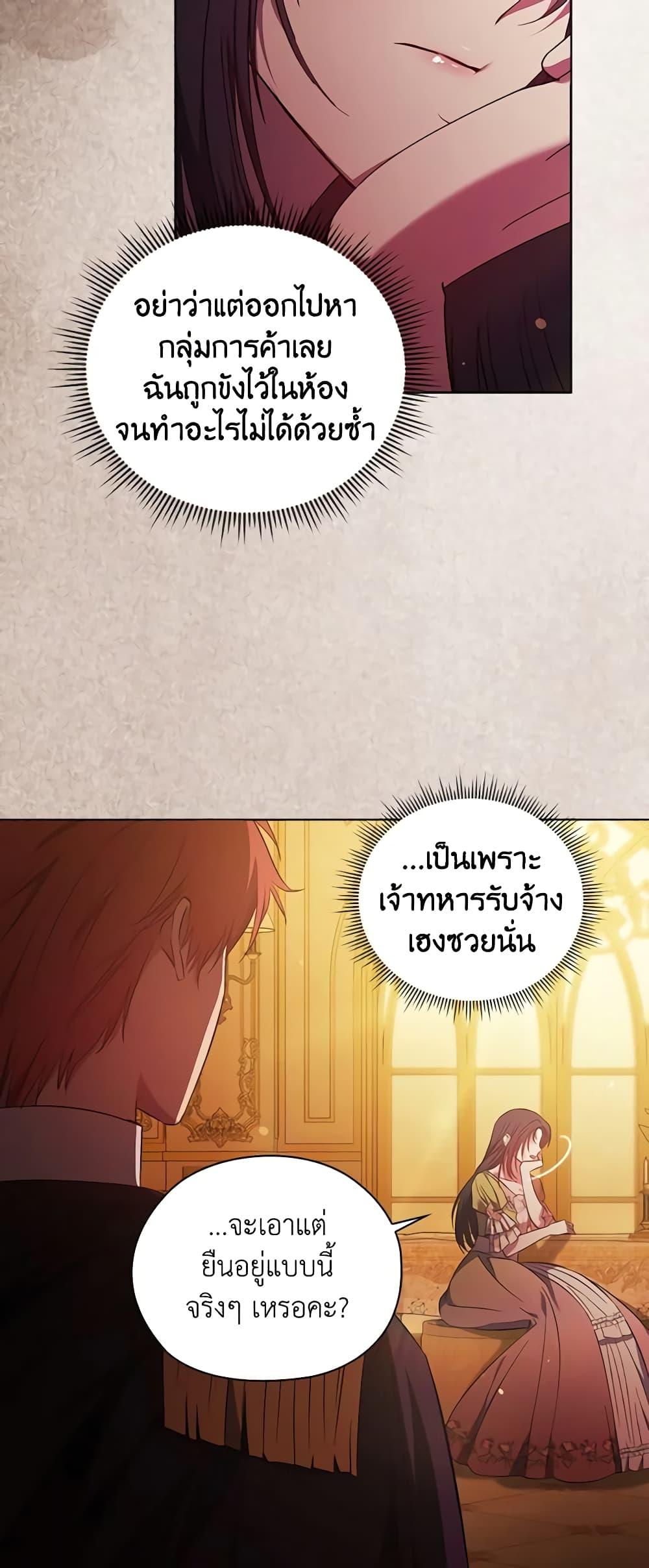 Manga-lc-com อ่านมังงะ อ่านการ์ตูน ออนไลน์ ฟรี I Don’t Trust My Twin Sister Series ตอนที่ 1 2 3 4 5 6 7 8 9 10 11 12 13 14 ฟรี ไม่มีโฆษณา Manga-lc - อ่าน มังงะ อ่าน การ์ตูน ออนไลน์ อ่านมังงะ ฟรี