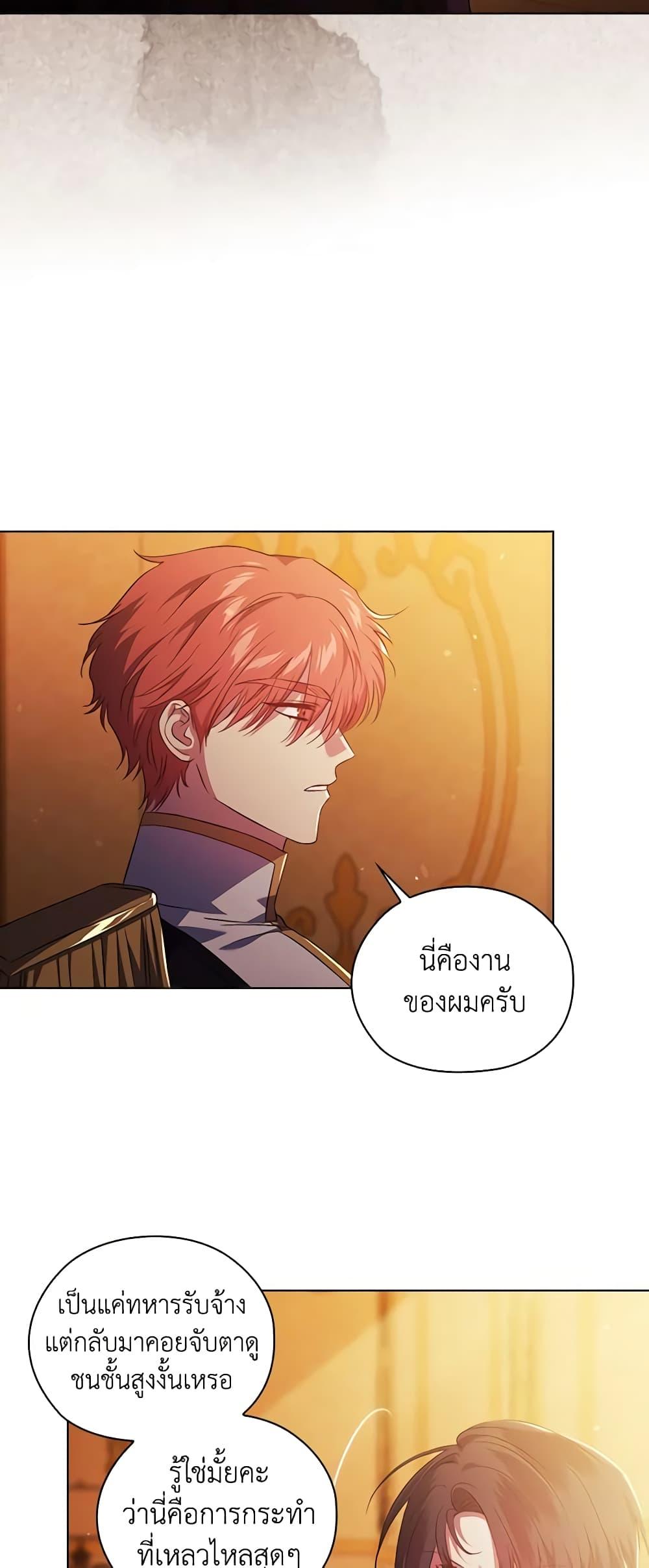 Manga-lc-com อ่านมังงะ อ่านการ์ตูน ออนไลน์ ฟรี I Don’t Trust My Twin Sister Series ตอนที่ 1 2 3 4 5 6 7 8 9 10 11 12 13 14 ฟรี ไม่มีโฆษณา Manga-lc - อ่าน มังงะ อ่าน การ์ตูน ออนไลน์ อ่านมังงะ ฟรี