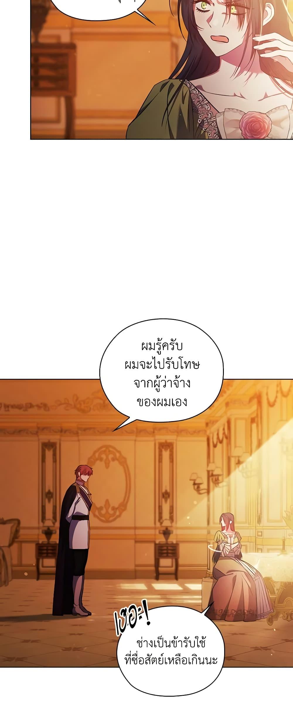 Manga-lc-com อ่านมังงะ อ่านการ์ตูน ออนไลน์ ฟรี I Don’t Trust My Twin Sister Series ตอนที่ 1 2 3 4 5 6 7 8 9 10 11 12 13 14 ฟรี ไม่มีโฆษณา Manga-lc - อ่าน มังงะ อ่าน การ์ตูน ออนไลน์ อ่านมังงะ ฟรี
