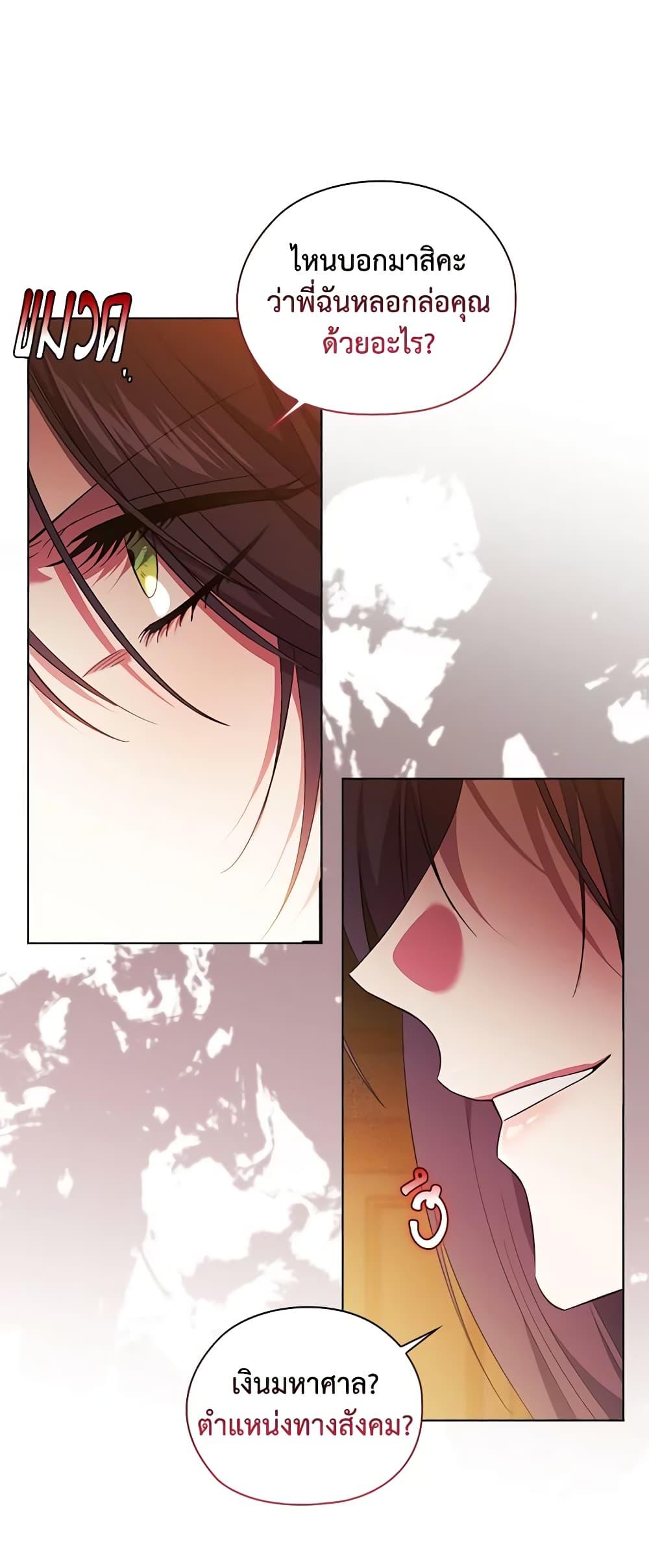 Manga-lc-com อ่านมังงะ อ่านการ์ตูน ออนไลน์ ฟรี I Don’t Trust My Twin Sister Series ตอนที่ 1 2 3 4 5 6 7 8 9 10 11 12 13 14 ฟรี ไม่มีโฆษณา Manga-lc - อ่าน มังงะ อ่าน การ์ตูน ออนไลน์ อ่านมังงะ ฟรี