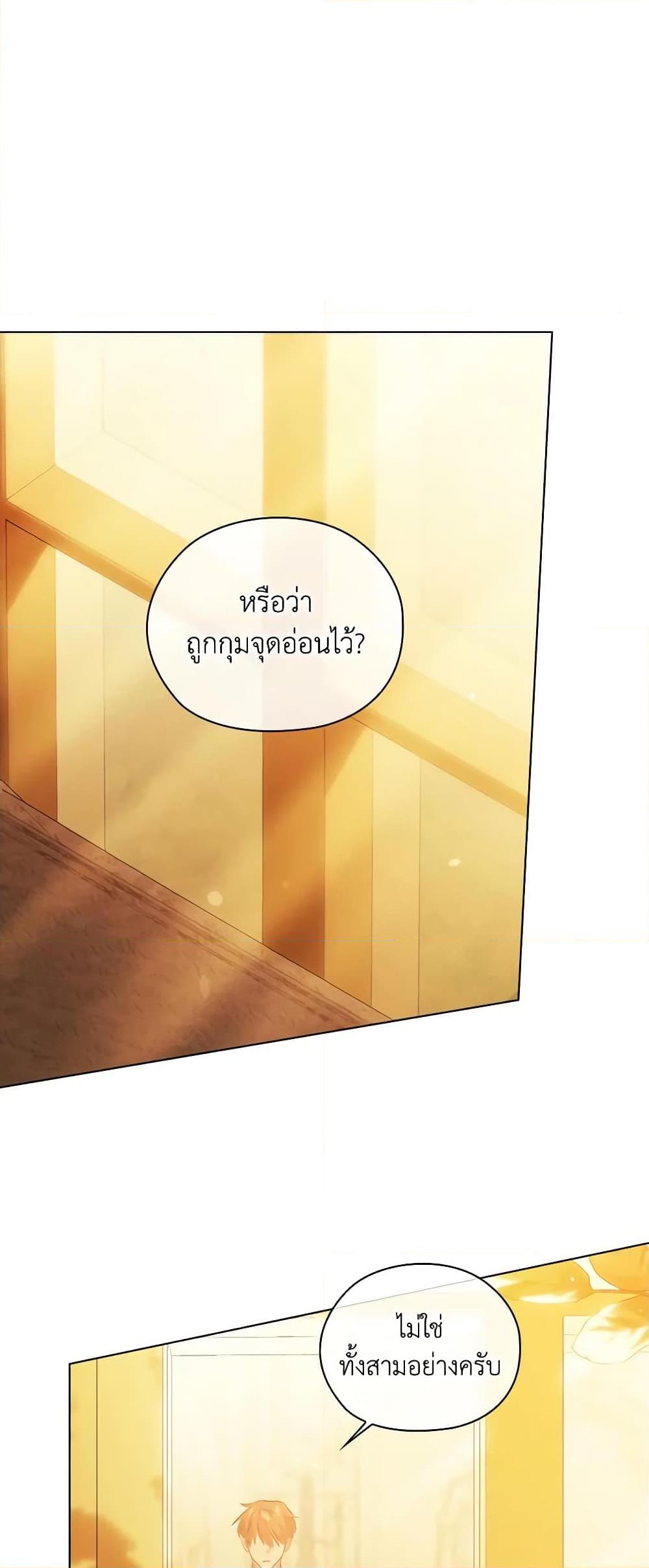 Manga-lc-com อ่านมังงะ อ่านการ์ตูน ออนไลน์ ฟรี I Don’t Trust My Twin Sister Series ตอนที่ 1 2 3 4 5 6 7 8 9 10 11 12 13 14 ฟรี ไม่มีโฆษณา Manga-lc - อ่าน มังงะ อ่าน การ์ตูน ออนไลน์ อ่านมังงะ ฟรี