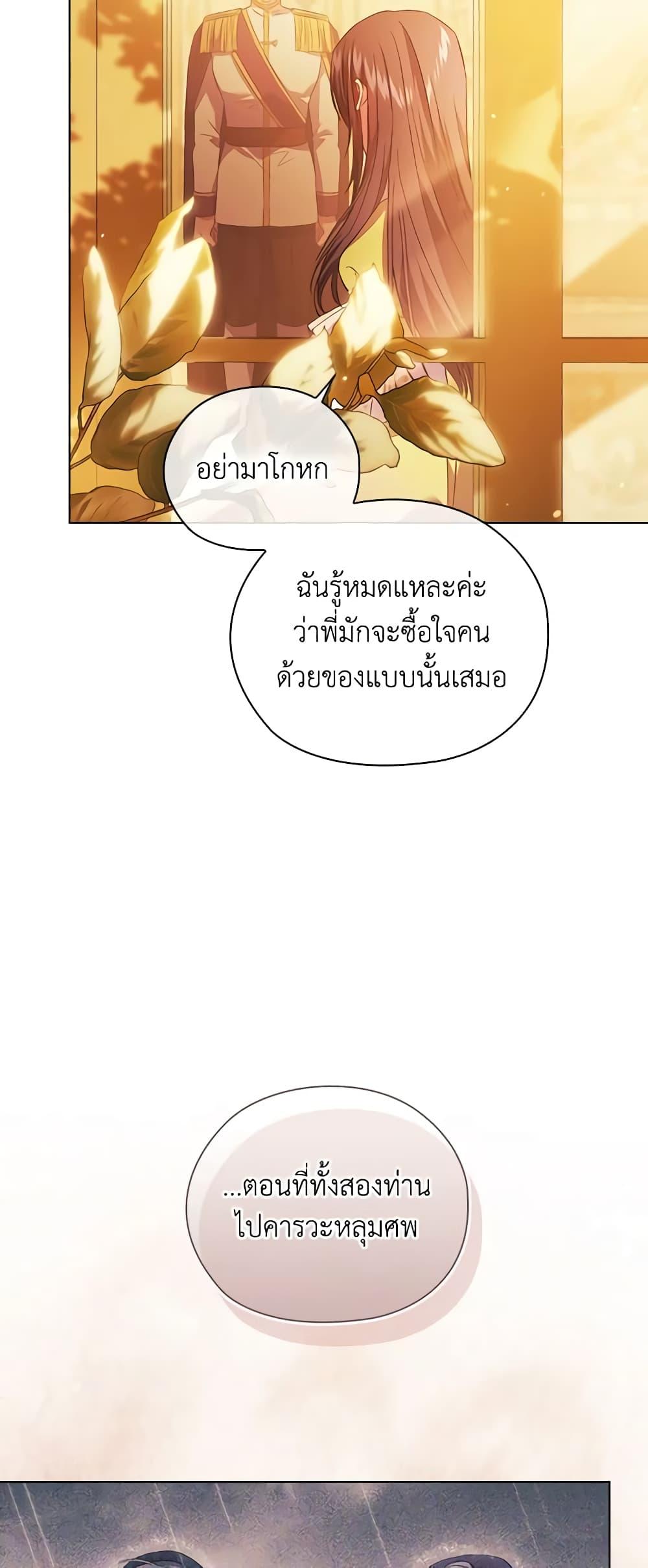 Manga-lc-com อ่านมังงะ อ่านการ์ตูน ออนไลน์ ฟรี I Don’t Trust My Twin Sister Series ตอนที่ 1 2 3 4 5 6 7 8 9 10 11 12 13 14 ฟรี ไม่มีโฆษณา Manga-lc - อ่าน มังงะ อ่าน การ์ตูน ออนไลน์ อ่านมังงะ ฟรี