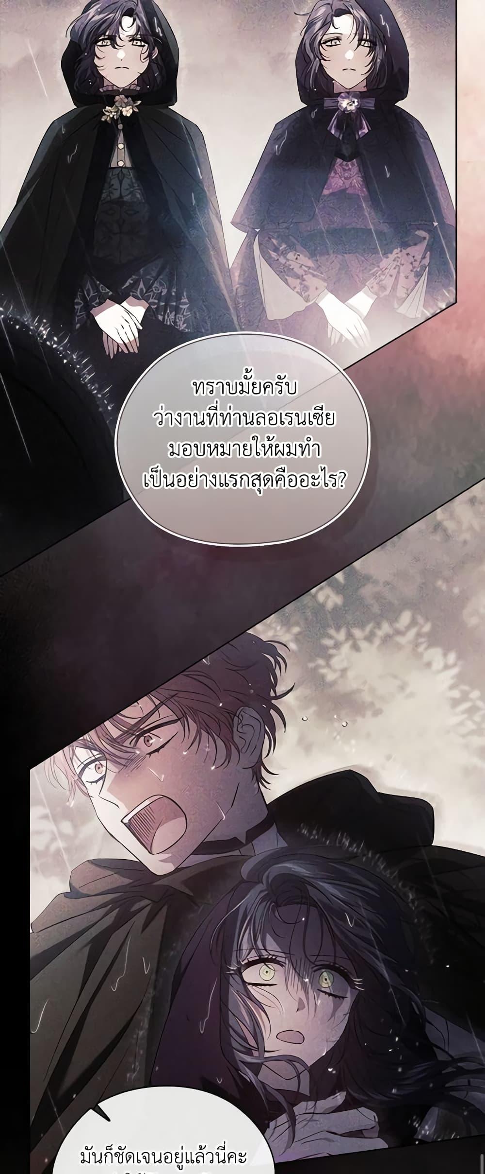 Manga-lc-com อ่านมังงะ อ่านการ์ตูน ออนไลน์ ฟรี I Don’t Trust My Twin Sister Series ตอนที่ 1 2 3 4 5 6 7 8 9 10 11 12 13 14 ฟรี ไม่มีโฆษณา Manga-lc - อ่าน มังงะ อ่าน การ์ตูน ออนไลน์ อ่านมังงะ ฟรี