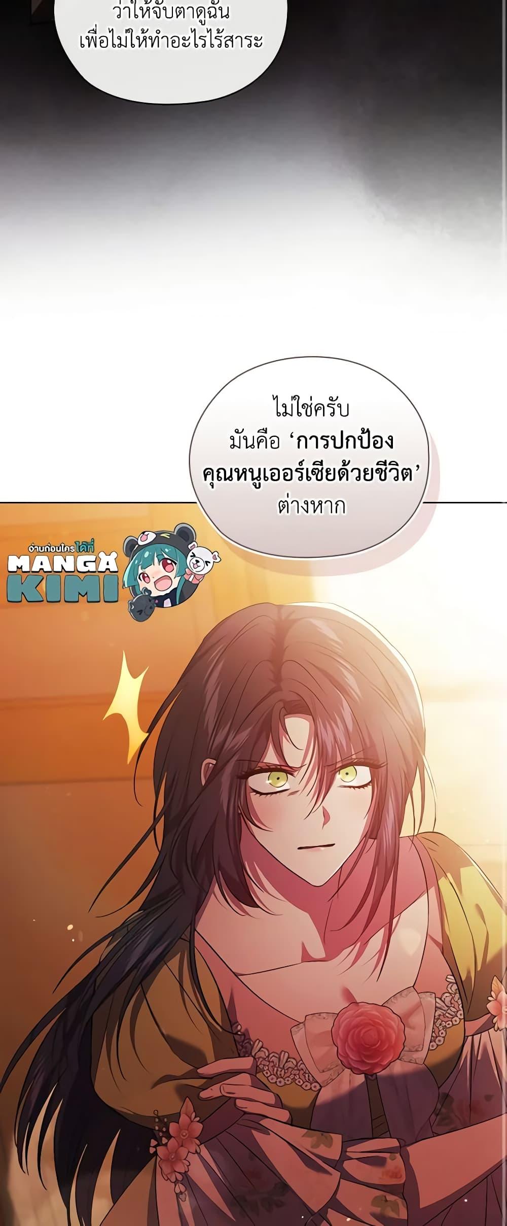 Manga-lc-com อ่านมังงะ อ่านการ์ตูน ออนไลน์ ฟรี I Don’t Trust My Twin Sister Series ตอนที่ 1 2 3 4 5 6 7 8 9 10 11 12 13 14 ฟรี ไม่มีโฆษณา Manga-lc - อ่าน มังงะ อ่าน การ์ตูน ออนไลน์ อ่านมังงะ ฟรี