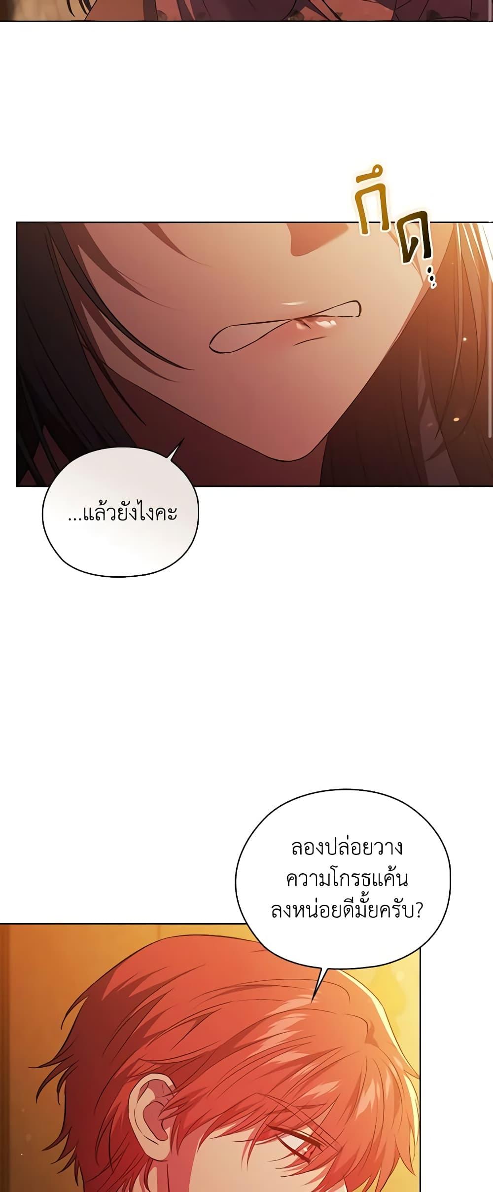 Manga-lc-com อ่านมังงะ อ่านการ์ตูน ออนไลน์ ฟรี I Don’t Trust My Twin Sister Series ตอนที่ 1 2 3 4 5 6 7 8 9 10 11 12 13 14 ฟรี ไม่มีโฆษณา Manga-lc - อ่าน มังงะ อ่าน การ์ตูน ออนไลน์ อ่านมังงะ ฟรี