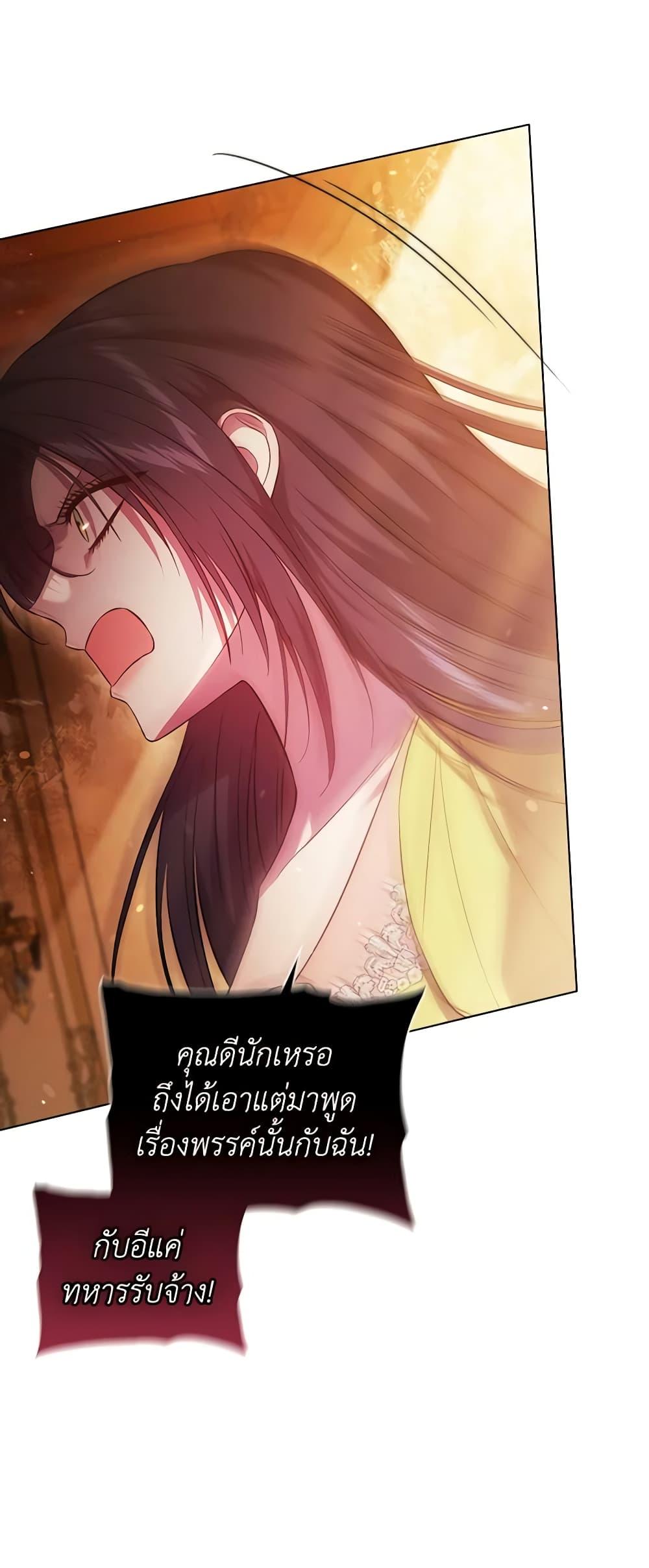 Manga-lc-com อ่านมังงะ อ่านการ์ตูน ออนไลน์ ฟรี I Don’t Trust My Twin Sister Series ตอนที่ 1 2 3 4 5 6 7 8 9 10 11 12 13 14 ฟรี ไม่มีโฆษณา Manga-lc - อ่าน มังงะ อ่าน การ์ตูน ออนไลน์ อ่านมังงะ ฟรี