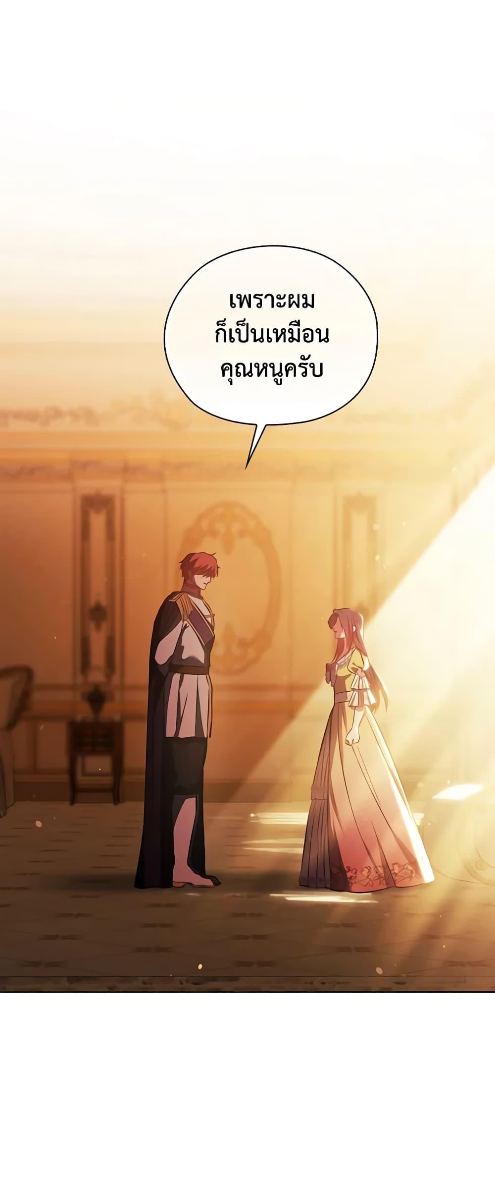 Manga-lc-com อ่านมังงะ อ่านการ์ตูน ออนไลน์ ฟรี I Don’t Trust My Twin Sister Series ตอนที่ 1 2 3 4 5 6 7 8 9 10 11 12 13 14 ฟรี ไม่มีโฆษณา Manga-lc - อ่าน มังงะ อ่าน การ์ตูน ออนไลน์ อ่านมังงะ ฟรี