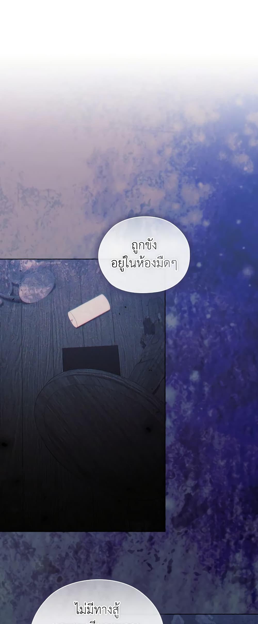 Manga-lc-com อ่านมังงะ อ่านการ์ตูน ออนไลน์ ฟรี I Don’t Trust My Twin Sister Series ตอนที่ 1 2 3 4 5 6 7 8 9 10 11 12 13 14 ฟรี ไม่มีโฆษณา Manga-lc - อ่าน มังงะ อ่าน การ์ตูน ออนไลน์ อ่านมังงะ ฟรี