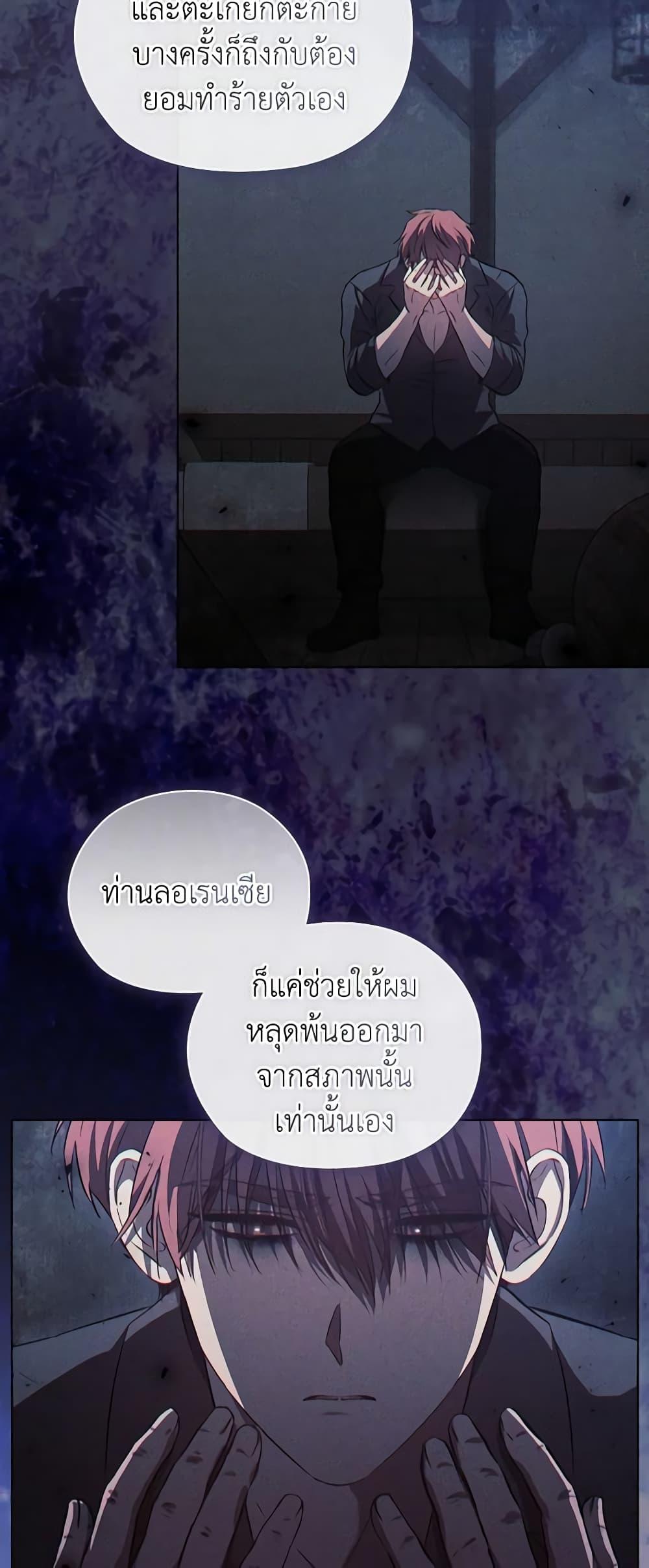 Manga-lc-com อ่านมังงะ อ่านการ์ตูน ออนไลน์ ฟรี I Don’t Trust My Twin Sister Series ตอนที่ 1 2 3 4 5 6 7 8 9 10 11 12 13 14 ฟรี ไม่มีโฆษณา Manga-lc - อ่าน มังงะ อ่าน การ์ตูน ออนไลน์ อ่านมังงะ ฟรี