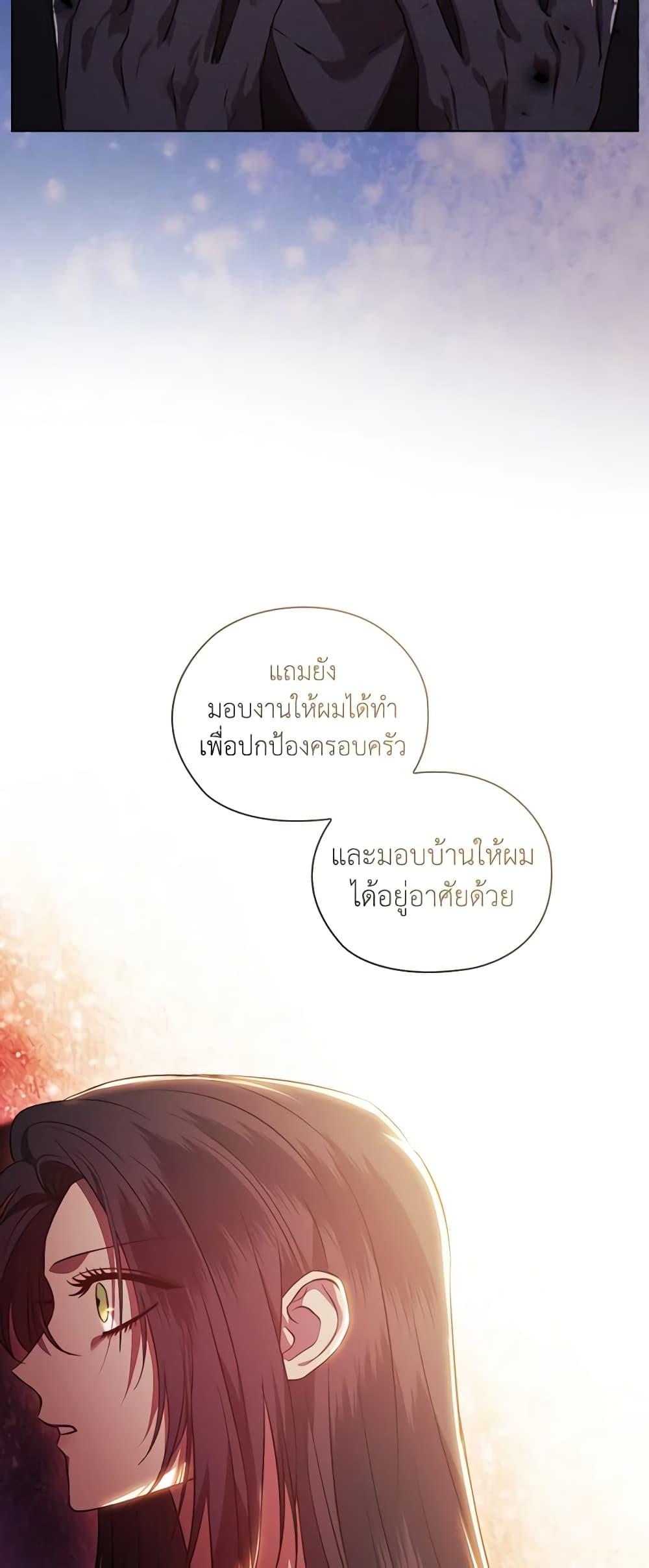 Manga-lc-com อ่านมังงะ อ่านการ์ตูน ออนไลน์ ฟรี I Don’t Trust My Twin Sister Series ตอนที่ 1 2 3 4 5 6 7 8 9 10 11 12 13 14 ฟรี ไม่มีโฆษณา Manga-lc - อ่าน มังงะ อ่าน การ์ตูน ออนไลน์ อ่านมังงะ ฟรี