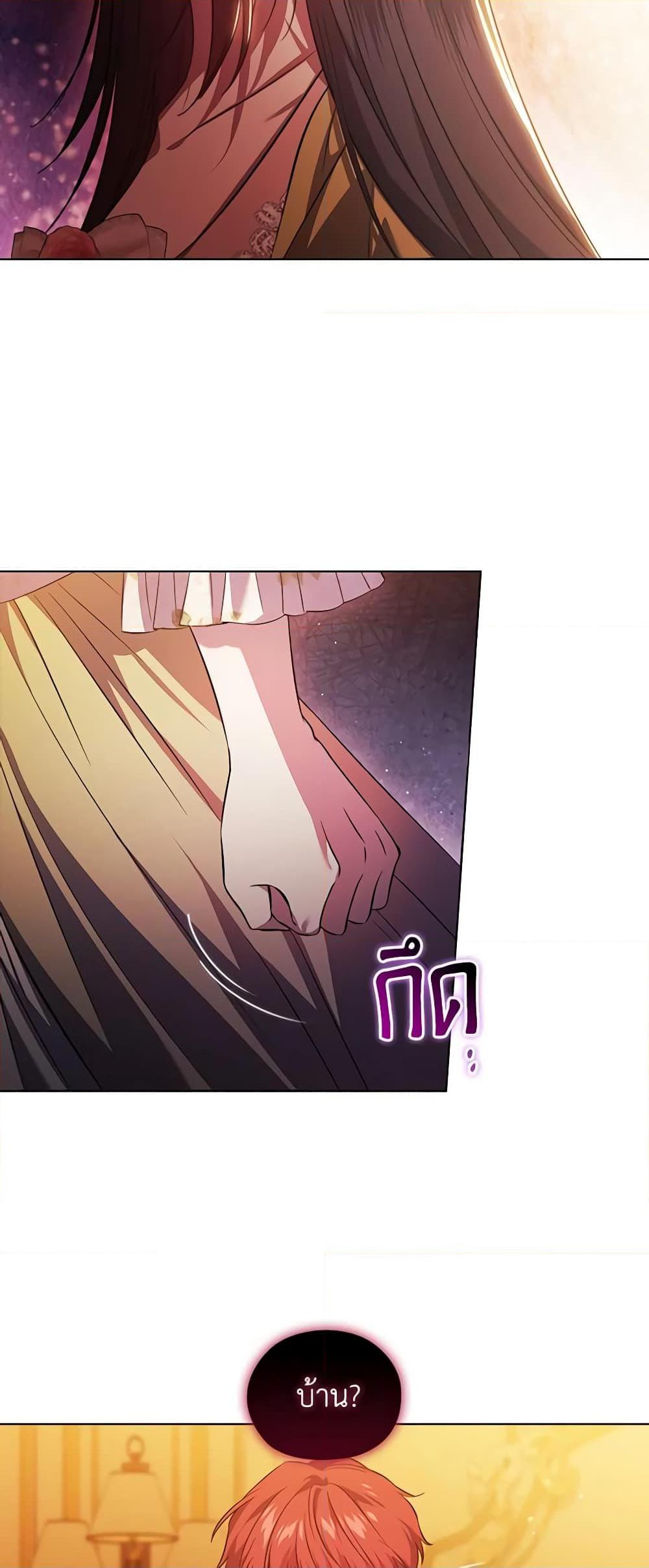 Manga-lc-com อ่านมังงะ อ่านการ์ตูน ออนไลน์ ฟรี I Don’t Trust My Twin Sister Series ตอนที่ 1 2 3 4 5 6 7 8 9 10 11 12 13 14 ฟรี ไม่มีโฆษณา Manga-lc - อ่าน มังงะ อ่าน การ์ตูน ออนไลน์ อ่านมังงะ ฟรี