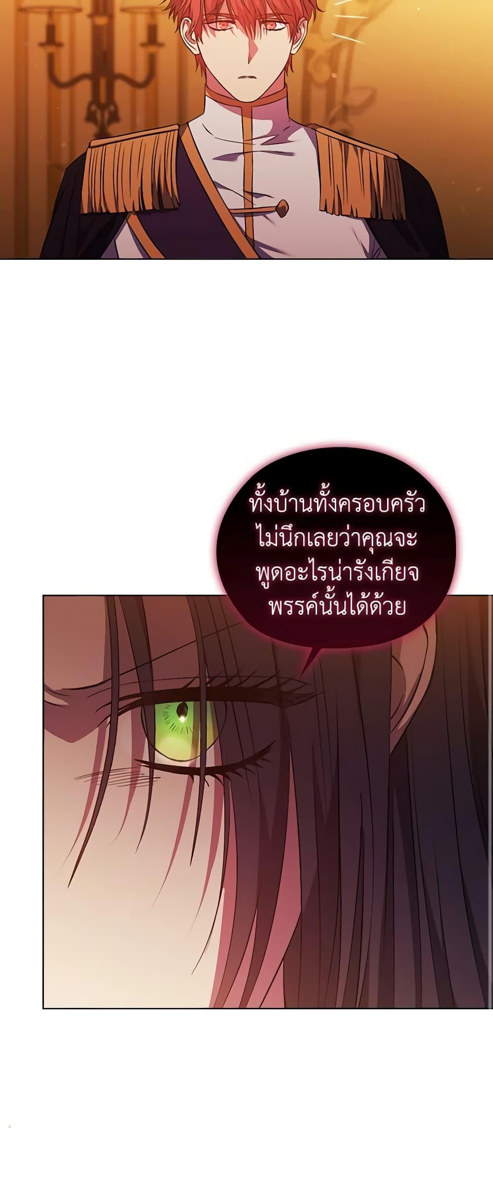Manga-lc-com อ่านมังงะ อ่านการ์ตูน ออนไลน์ ฟรี I Don’t Trust My Twin Sister Series ตอนที่ 1 2 3 4 5 6 7 8 9 10 11 12 13 14 ฟรี ไม่มีโฆษณา Manga-lc - อ่าน มังงะ อ่าน การ์ตูน ออนไลน์ อ่านมังงะ ฟรี