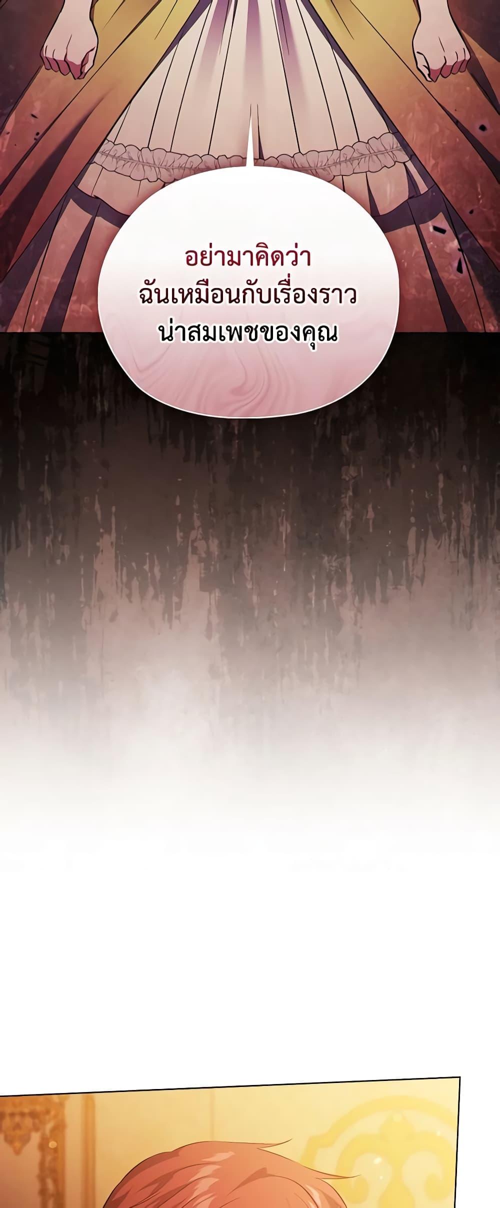 Manga-lc-com อ่านมังงะ อ่านการ์ตูน ออนไลน์ ฟรี I Don’t Trust My Twin Sister Series ตอนที่ 1 2 3 4 5 6 7 8 9 10 11 12 13 14 ฟรี ไม่มีโฆษณา Manga-lc - อ่าน มังงะ อ่าน การ์ตูน ออนไลน์ อ่านมังงะ ฟรี