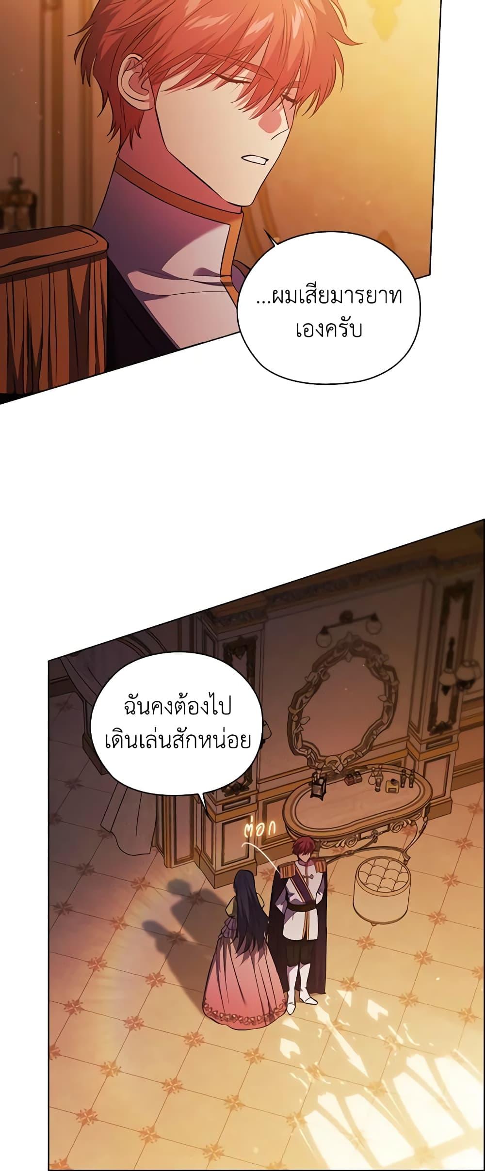 Manga-lc-com อ่านมังงะ อ่านการ์ตูน ออนไลน์ ฟรี I Don’t Trust My Twin Sister Series ตอนที่ 1 2 3 4 5 6 7 8 9 10 11 12 13 14 ฟรี ไม่มีโฆษณา Manga-lc - อ่าน มังงะ อ่าน การ์ตูน ออนไลน์ อ่านมังงะ ฟรี