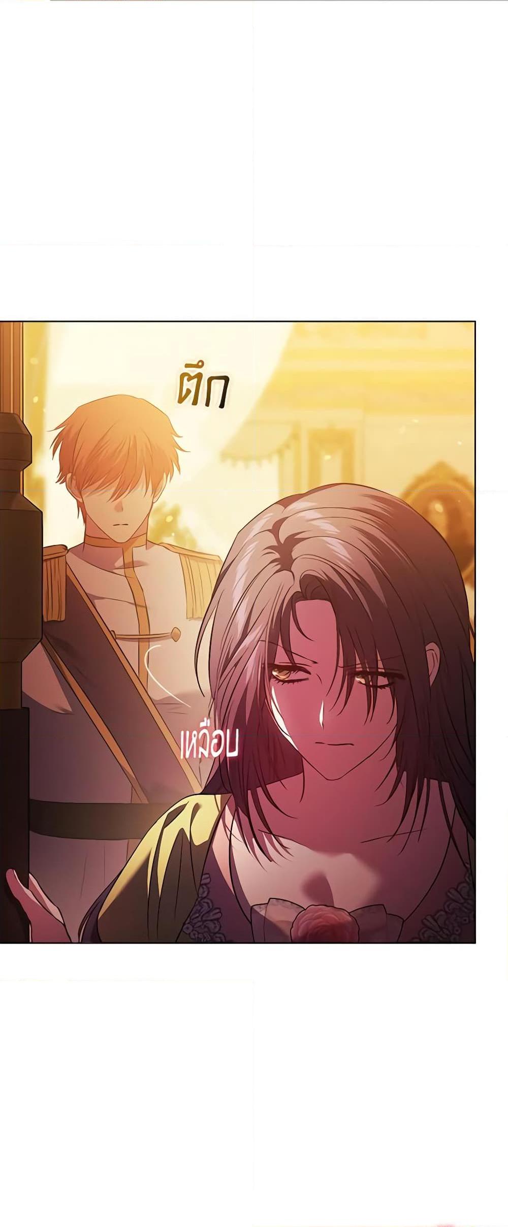 Manga-lc-com อ่านมังงะ อ่านการ์ตูน ออนไลน์ ฟรี I Don’t Trust My Twin Sister Series ตอนที่ 1 2 3 4 5 6 7 8 9 10 11 12 13 14 ฟรี ไม่มีโฆษณา Manga-lc - อ่าน มังงะ อ่าน การ์ตูน ออนไลน์ อ่านมังงะ ฟรี