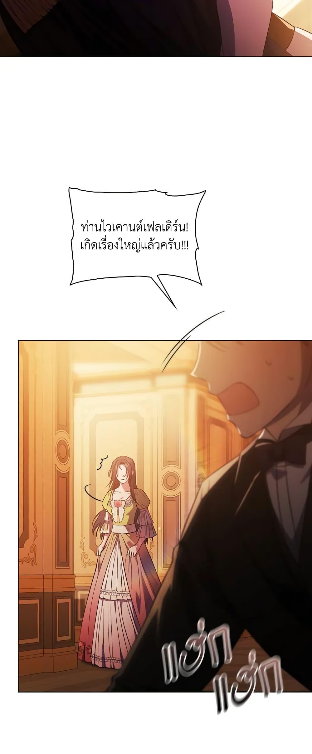 Manga-lc-com อ่านมังงะ อ่านการ์ตูน ออนไลน์ ฟรี I Don’t Trust My Twin Sister Series ตอนที่ 1 2 3 4 5 6 7 8 9 10 11 12 13 14 ฟรี ไม่มีโฆษณา Manga-lc - อ่าน มังงะ อ่าน การ์ตูน ออนไลน์ อ่านมังงะ ฟรี