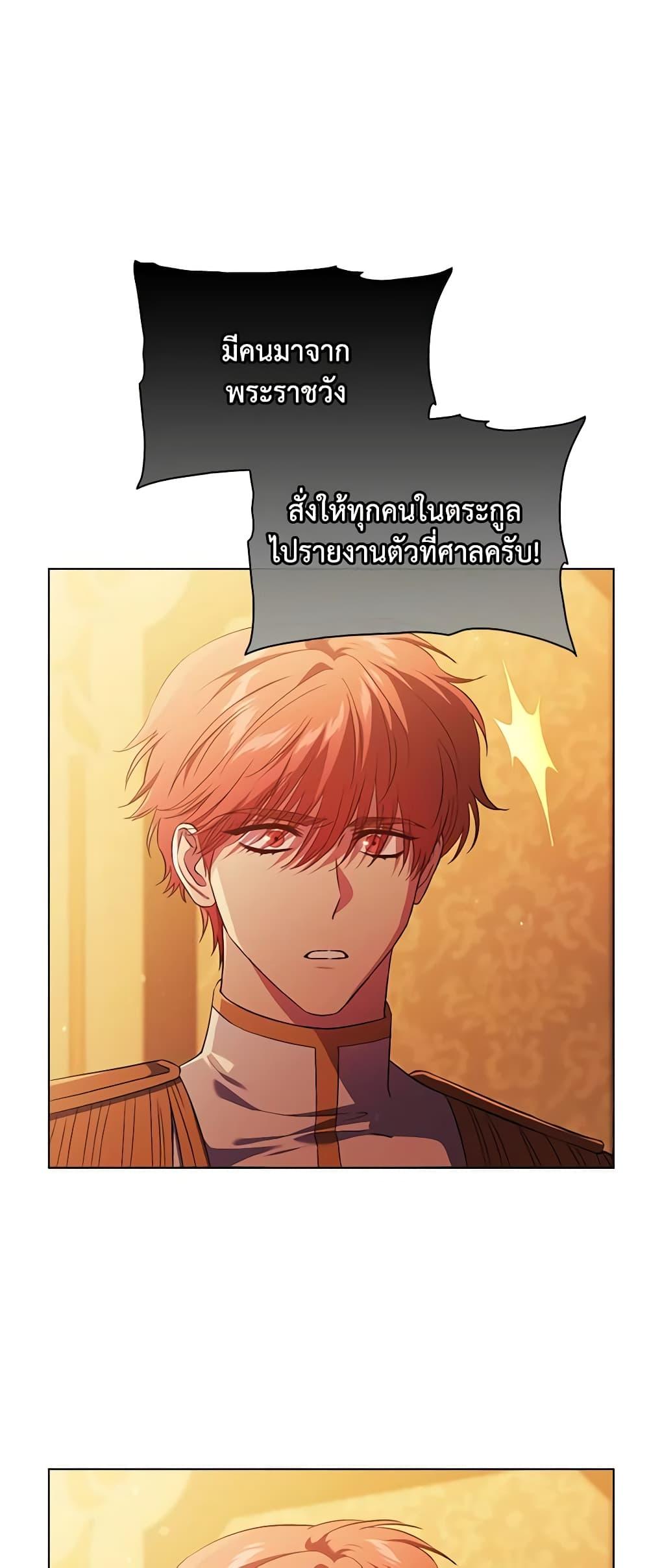Manga-lc-com อ่านมังงะ อ่านการ์ตูน ออนไลน์ ฟรี I Don’t Trust My Twin Sister Series ตอนที่ 1 2 3 4 5 6 7 8 9 10 11 12 13 14 ฟรี ไม่มีโฆษณา Manga-lc - อ่าน มังงะ อ่าน การ์ตูน ออนไลน์ อ่านมังงะ ฟรี