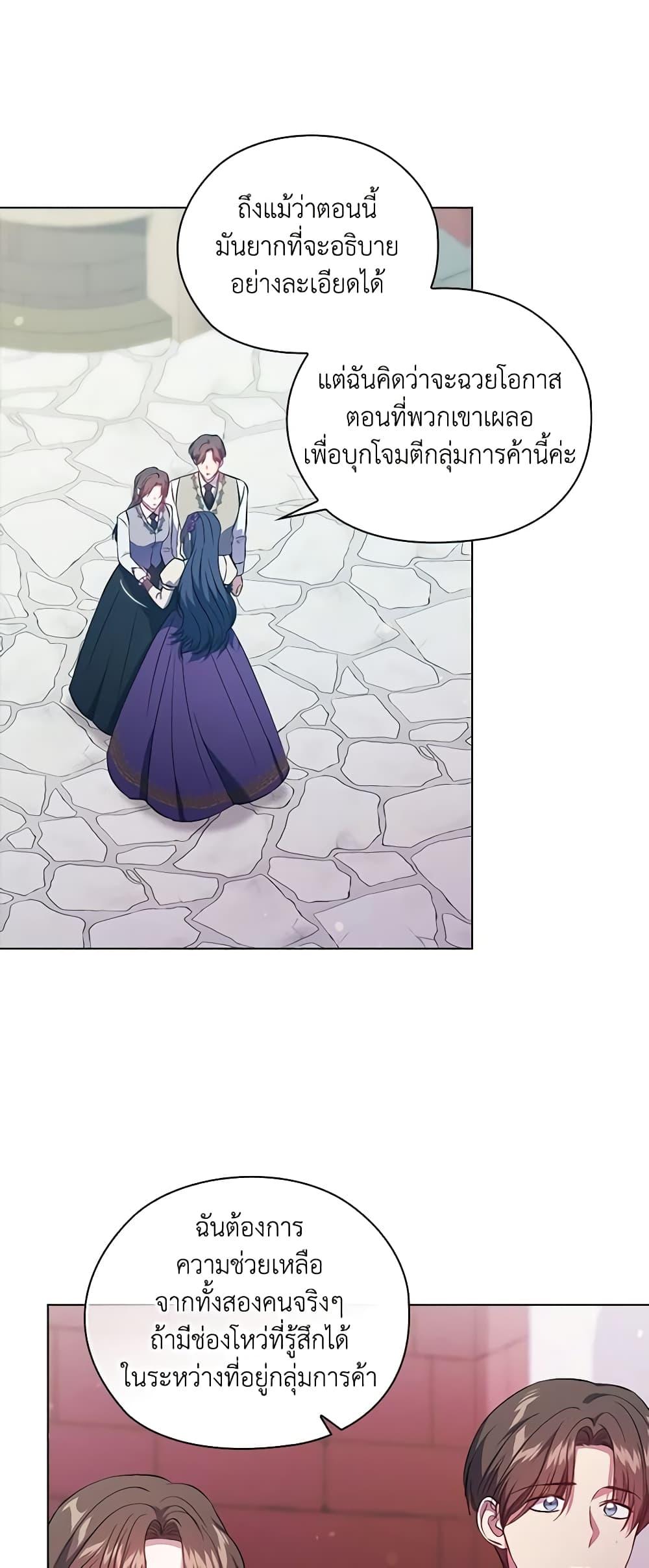 Manga-lc-com อ่านมังงะ อ่านการ์ตูน ออนไลน์ ฟรี I Don’t Trust My Twin Sister Series ตอนที่ 1 2 3 4 5 6 7 8 9 10 11 12 13 14 ฟรี ไม่มีโฆษณา Manga-lc - อ่าน มังงะ อ่าน การ์ตูน ออนไลน์ อ่านมังงะ ฟรี