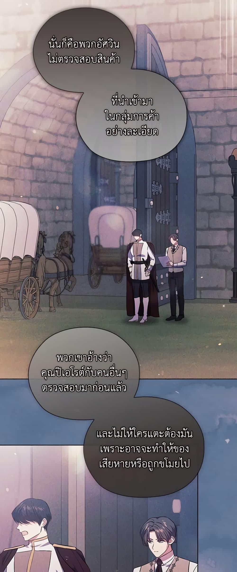 Manga-lc-com อ่านมังงะ อ่านการ์ตูน ออนไลน์ ฟรี I Don’t Trust My Twin Sister Series ตอนที่ 1 2 3 4 5 6 7 8 9 10 11 12 13 14 ฟรี ไม่มีโฆษณา Manga-lc - อ่าน มังงะ อ่าน การ์ตูน ออนไลน์ อ่านมังงะ ฟรี