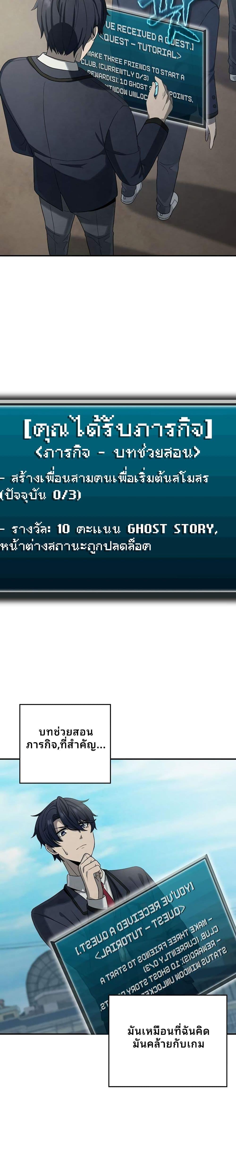 Manga-lc-com อ่านมังงะ อ่านการ์ตูน ออนไลน์ ฟรี Ghost Story Club (Remake) ตอนที่ 1 2 3 4 5 6 7 8 9 10 11 12 13 14 ฟรี ไม่มีโฆษณา Manga-lc - อ่าน มังงะ อ่าน การ์ตูน ออนไลน์ อ่านมังงะ ฟรี