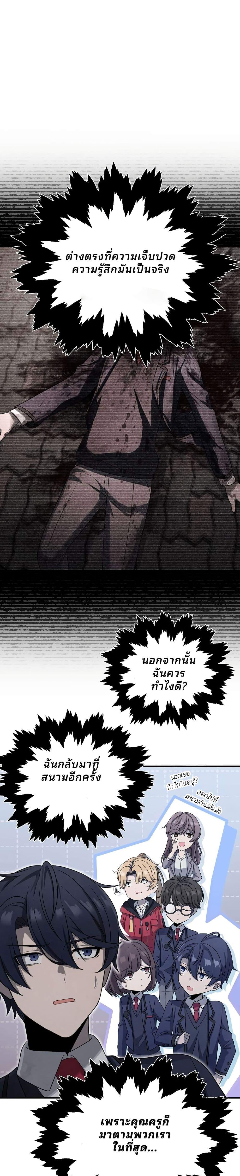 Manga-lc-com อ่านมังงะ อ่านการ์ตูน ออนไลน์ ฟรี Ghost Story Club (Remake) ตอนที่ 1 2 3 4 5 6 7 8 9 10 11 12 13 14 ฟรี ไม่มีโฆษณา Manga-lc - อ่าน มังงะ อ่าน การ์ตูน ออนไลน์ อ่านมังงะ ฟรี