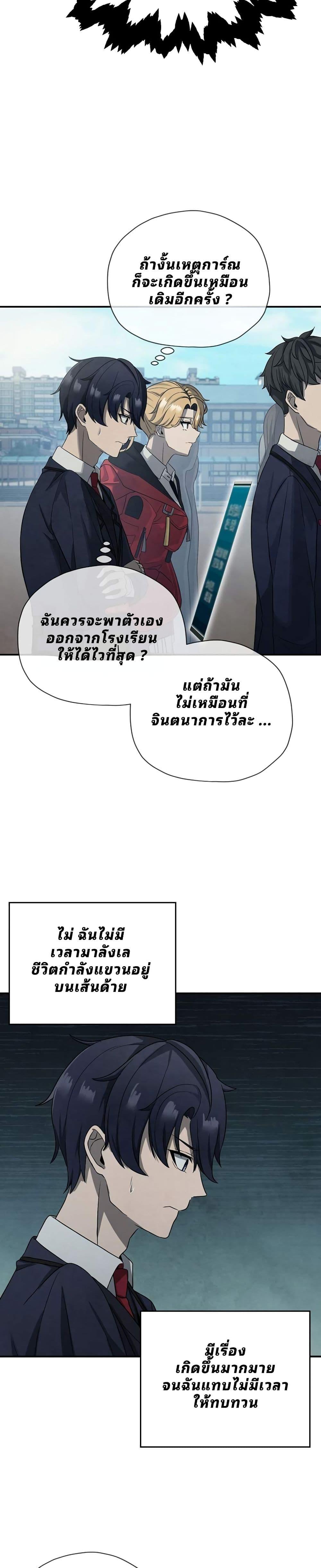 Manga-lc-com อ่านมังงะ อ่านการ์ตูน ออนไลน์ ฟรี Ghost Story Club (Remake) ตอนที่ 1 2 3 4 5 6 7 8 9 10 11 12 13 14 ฟรี ไม่มีโฆษณา Manga-lc - อ่าน มังงะ อ่าน การ์ตูน ออนไลน์ อ่านมังงะ ฟรี