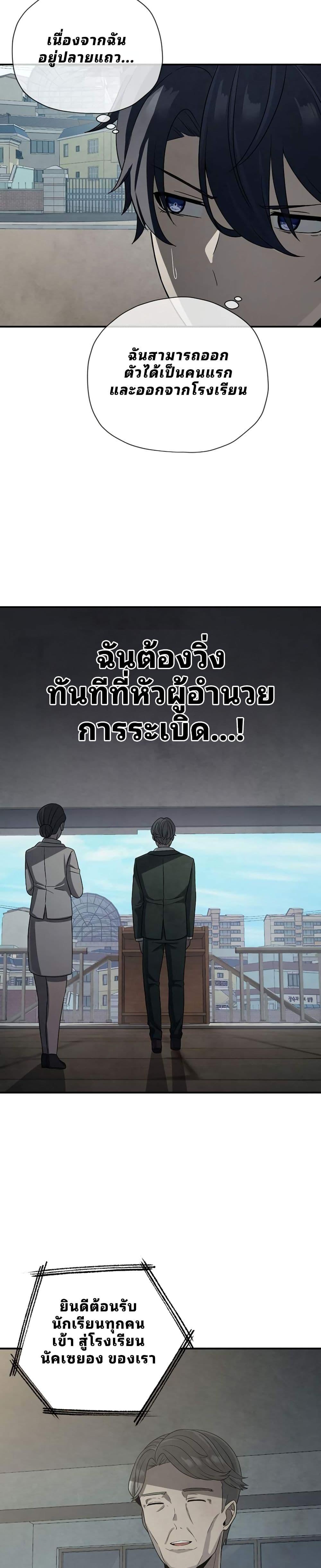 Manga-lc-com อ่านมังงะ อ่านการ์ตูน ออนไลน์ ฟรี Ghost Story Club (Remake) ตอนที่ 1 2 3 4 5 6 7 8 9 10 11 12 13 14 ฟรี ไม่มีโฆษณา Manga-lc - อ่าน มังงะ อ่าน การ์ตูน ออนไลน์ อ่านมังงะ ฟรี