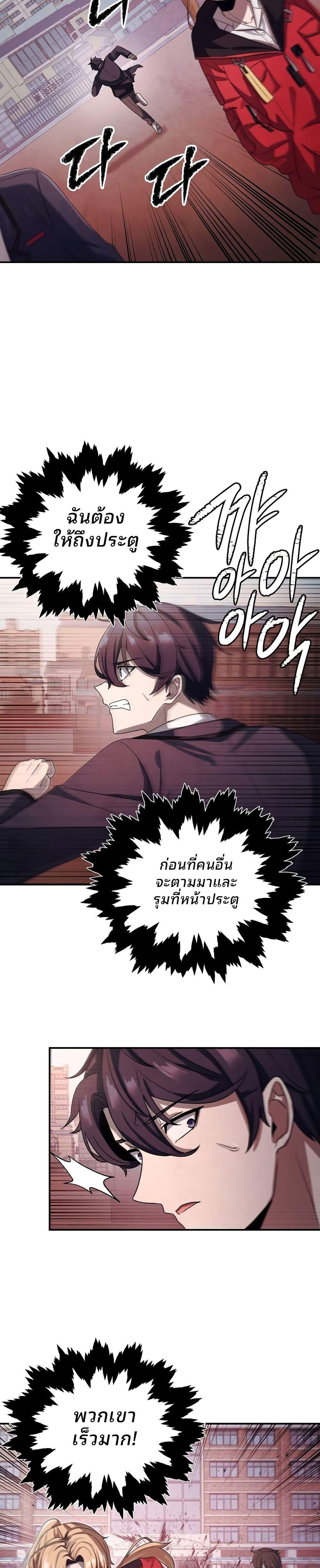 Manga-lc-com อ่านมังงะ อ่านการ์ตูน ออนไลน์ ฟรี Ghost Story Club (Remake) ตอนที่ 1 2 3 4 5 6 7 8 9 10 11 12 13 14 ฟรี ไม่มีโฆษณา Manga-lc - อ่าน มังงะ อ่าน การ์ตูน ออนไลน์ อ่านมังงะ ฟรี