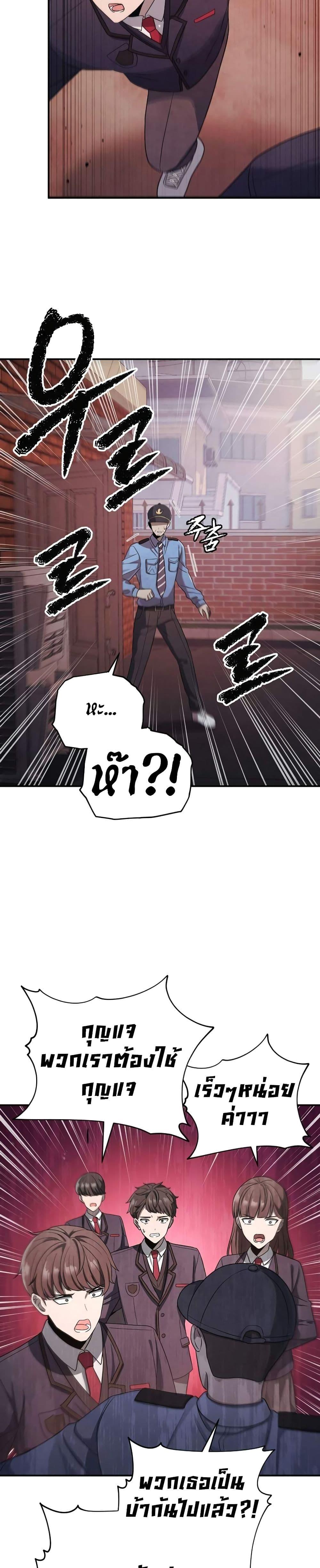 Manga-lc-com อ่านมังงะ อ่านการ์ตูน ออนไลน์ ฟรี Ghost Story Club (Remake) ตอนที่ 1 2 3 4 5 6 7 8 9 10 11 12 13 14 ฟรี ไม่มีโฆษณา Manga-lc - อ่าน มังงะ อ่าน การ์ตูน ออนไลน์ อ่านมังงะ ฟรี