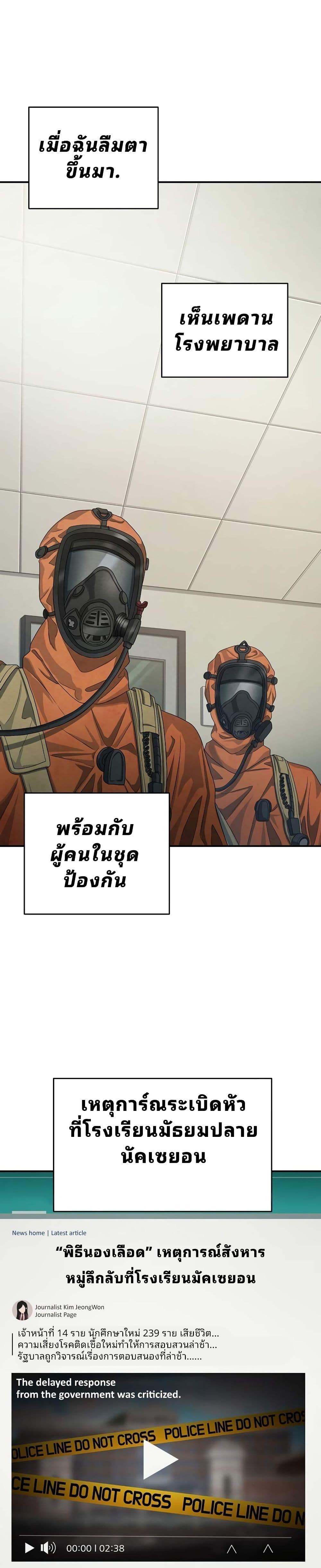 Manga-lc-com อ่านมังงะ อ่านการ์ตูน ออนไลน์ ฟรี Ghost Story Club (Remake) ตอนที่ 1 2 3 4 5 6 7 8 9 10 11 12 13 14 ฟรี ไม่มีโฆษณา Manga-lc - อ่าน มังงะ อ่าน การ์ตูน ออนไลน์ อ่านมังงะ ฟรี