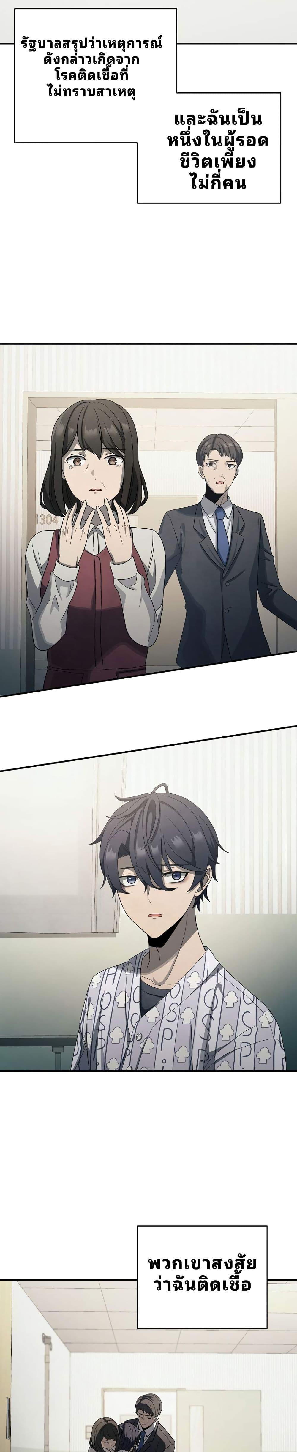 Manga-lc-com อ่านมังงะ อ่านการ์ตูน ออนไลน์ ฟรี Ghost Story Club (Remake) ตอนที่ 1 2 3 4 5 6 7 8 9 10 11 12 13 14 ฟรี ไม่มีโฆษณา Manga-lc - อ่าน มังงะ อ่าน การ์ตูน ออนไลน์ อ่านมังงะ ฟรี