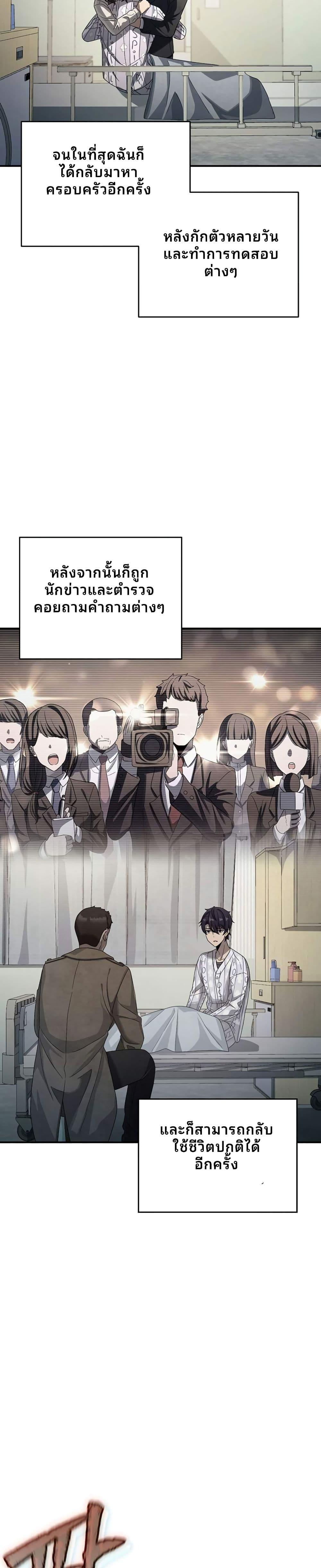 Manga-lc-com อ่านมังงะ อ่านการ์ตูน ออนไลน์ ฟรี Ghost Story Club (Remake) ตอนที่ 1 2 3 4 5 6 7 8 9 10 11 12 13 14 ฟรี ไม่มีโฆษณา Manga-lc - อ่าน มังงะ อ่าน การ์ตูน ออนไลน์ อ่านมังงะ ฟรี