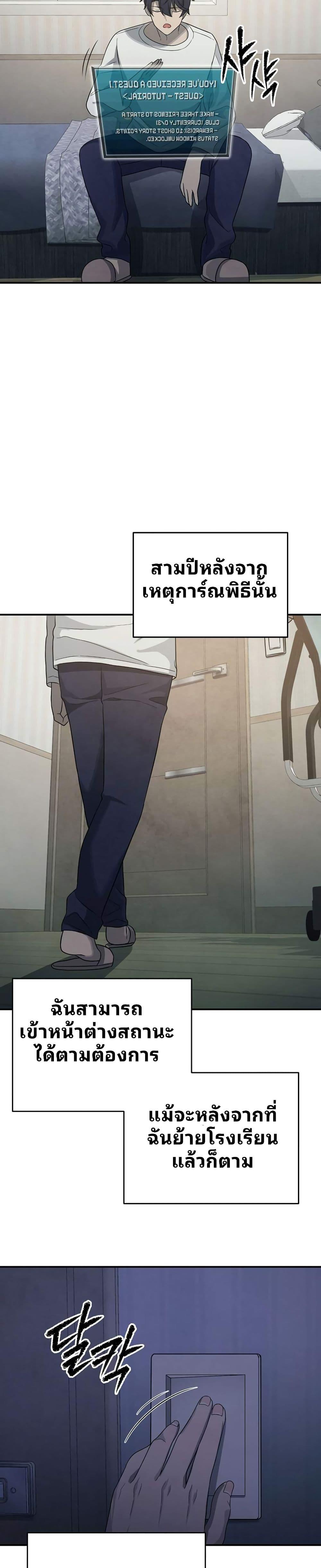 Manga-lc-com อ่านมังงะ อ่านการ์ตูน ออนไลน์ ฟรี Ghost Story Club (Remake) ตอนที่ 1 2 3 4 5 6 7 8 9 10 11 12 13 14 ฟรี ไม่มีโฆษณา Manga-lc - อ่าน มังงะ อ่าน การ์ตูน ออนไลน์ อ่านมังงะ ฟรี