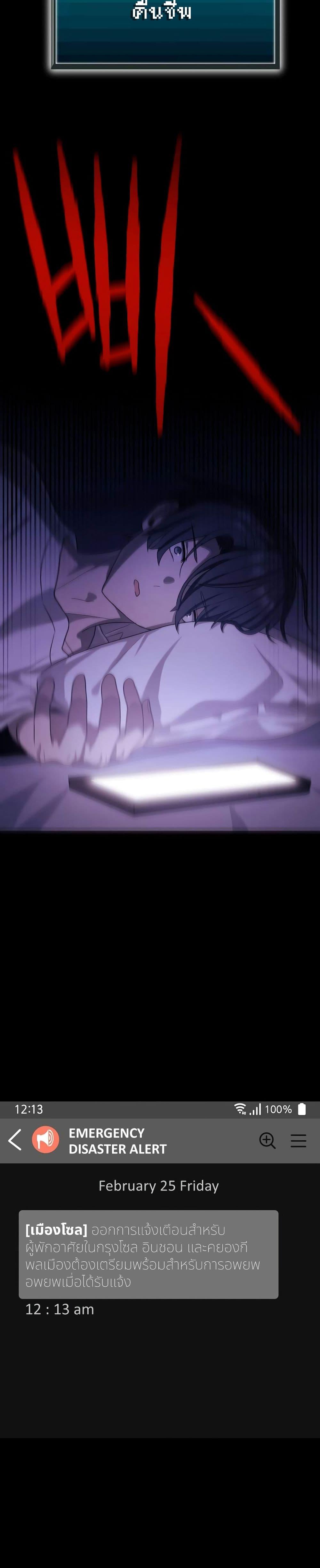 Manga-lc-com อ่านมังงะ อ่านการ์ตูน ออนไลน์ ฟรี Ghost Story Club (Remake) ตอนที่ 1 2 3 4 5 6 7 8 9 10 11 12 13 14 ฟรี ไม่มีโฆษณา Manga-lc - อ่าน มังงะ อ่าน การ์ตูน ออนไลน์ อ่านมังงะ ฟรี