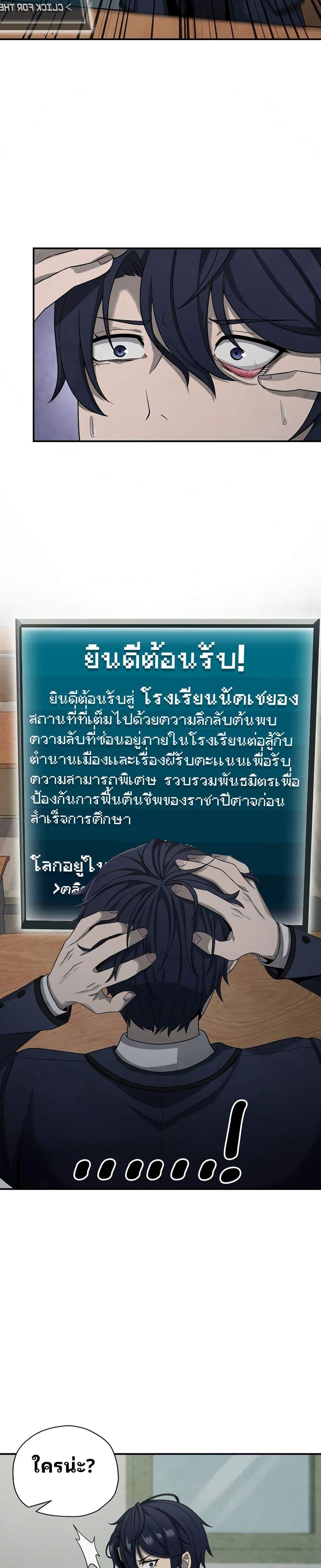 Manga-lc-com อ่านมังงะ อ่านการ์ตูน ออนไลน์ ฟรี Ghost Story Club (Remake) ตอนที่ 1 2 3 4 5 6 7 8 9 10 11 12 13 14 ฟรี ไม่มีโฆษณา Manga-lc - อ่าน มังงะ อ่าน การ์ตูน ออนไลน์ อ่านมังงะ ฟรี