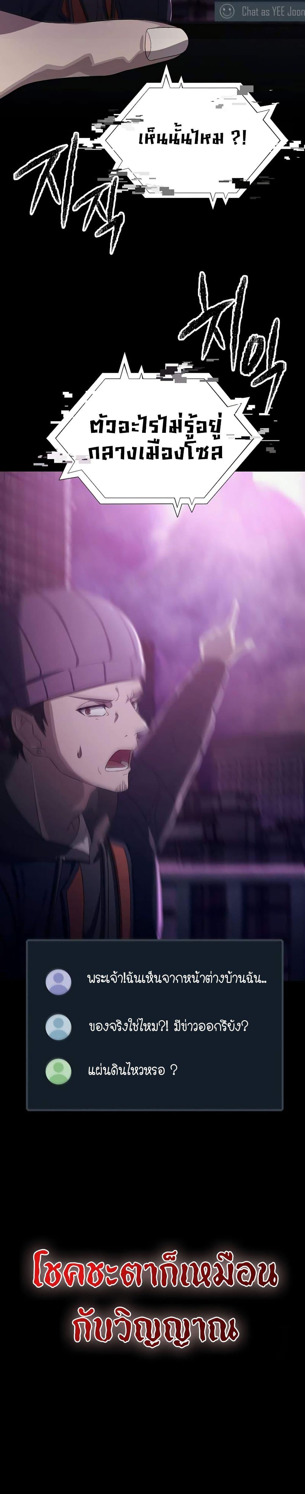 Manga-lc-com อ่านมังงะ อ่านการ์ตูน ออนไลน์ ฟรี Ghost Story Club (Remake) ตอนที่ 1 2 3 4 5 6 7 8 9 10 11 12 13 14 ฟรี ไม่มีโฆษณา Manga-lc - อ่าน มังงะ อ่าน การ์ตูน ออนไลน์ อ่านมังงะ ฟรี