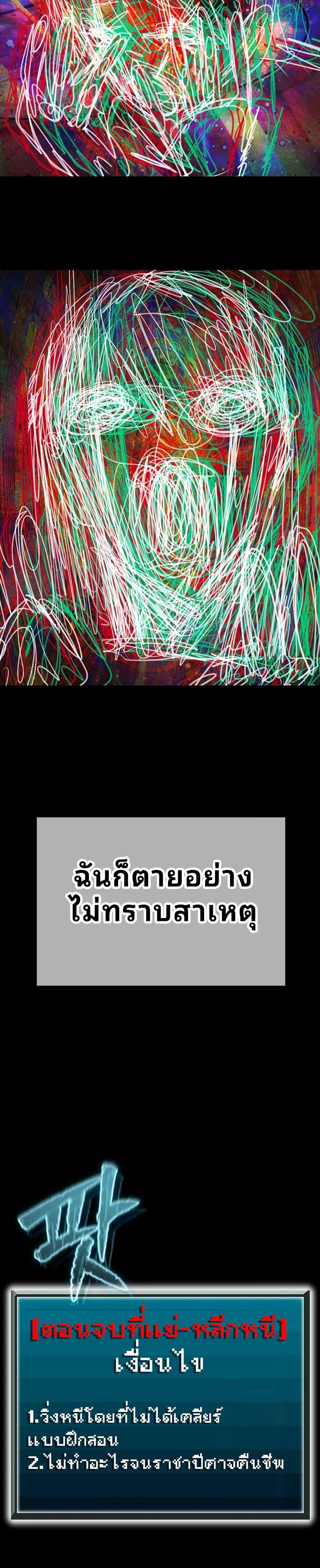 Manga-lc-com อ่านมังงะ อ่านการ์ตูน ออนไลน์ ฟรี Ghost Story Club (Remake) ตอนที่ 1 2 3 4 5 6 7 8 9 10 11 12 13 14 ฟรี ไม่มีโฆษณา Manga-lc - อ่าน มังงะ อ่าน การ์ตูน ออนไลน์ อ่านมังงะ ฟรี